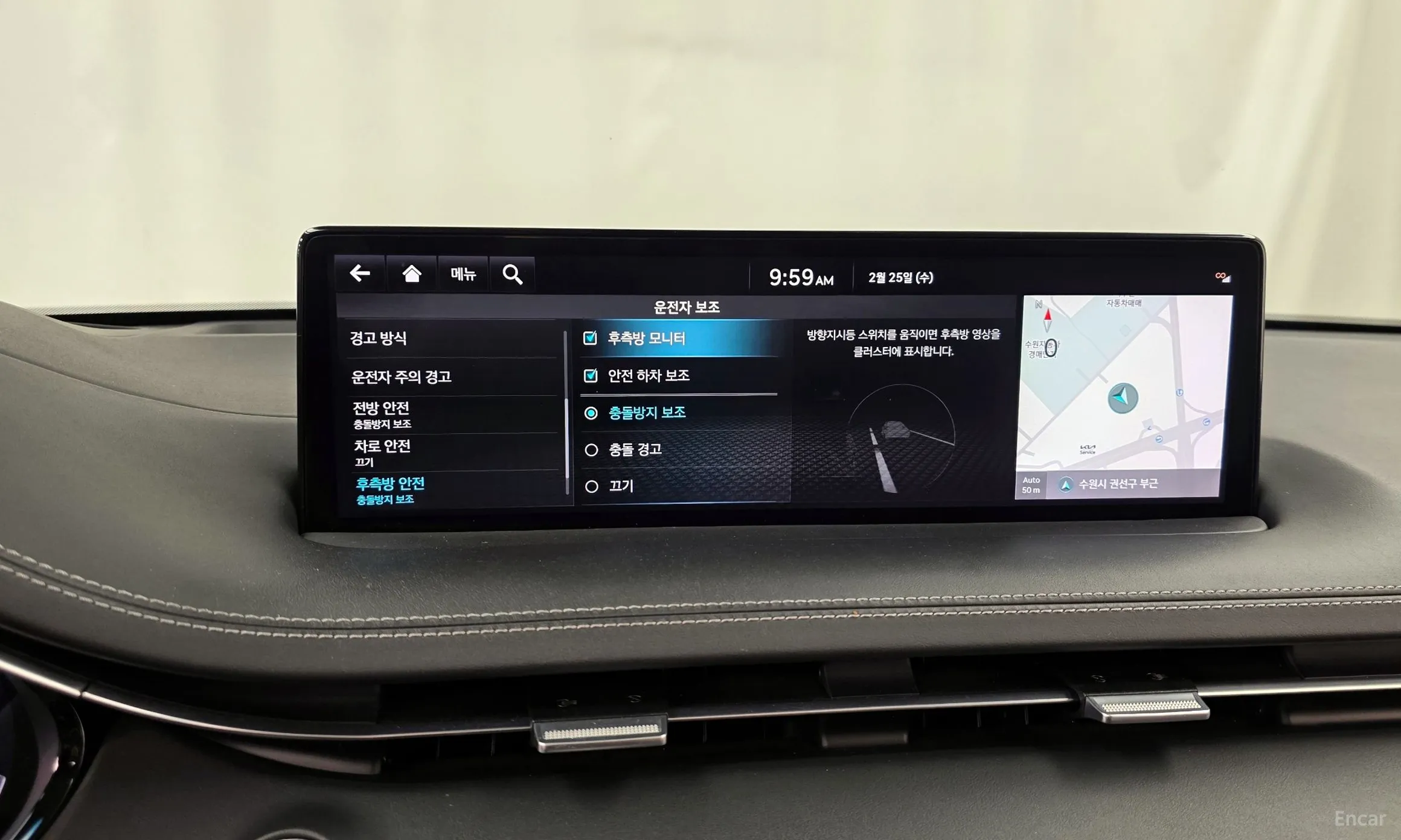 Genesis GV70 превью 16