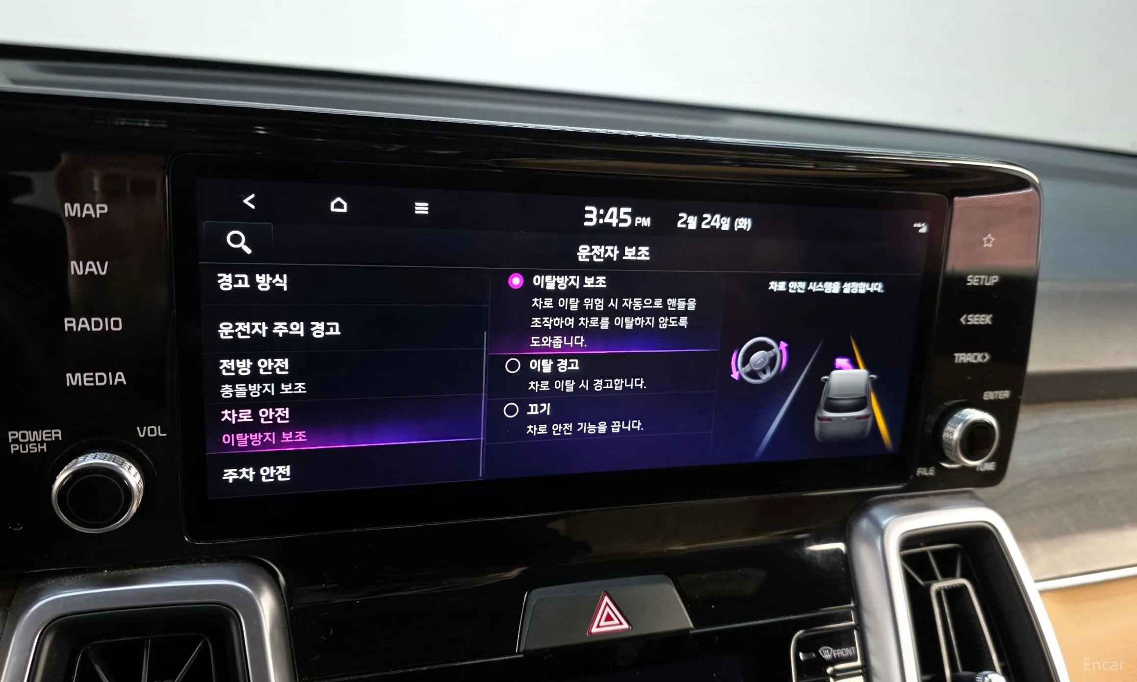Kia Sorento 4th generation превью 16