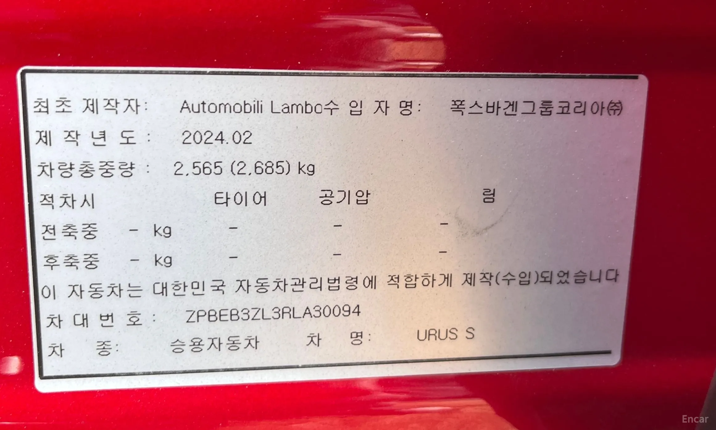 Lamborghini Urus превью 13