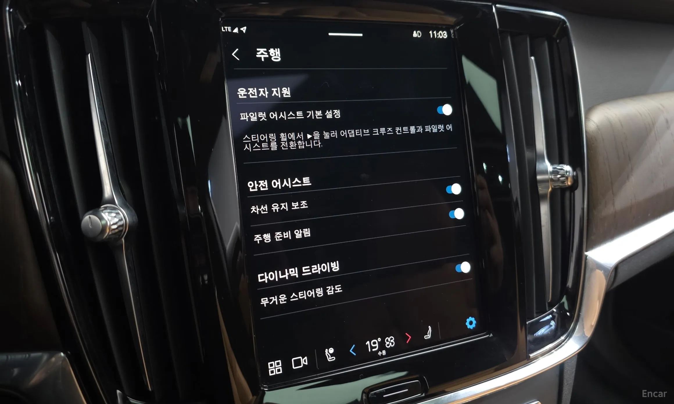 Volvo S90 превью 17