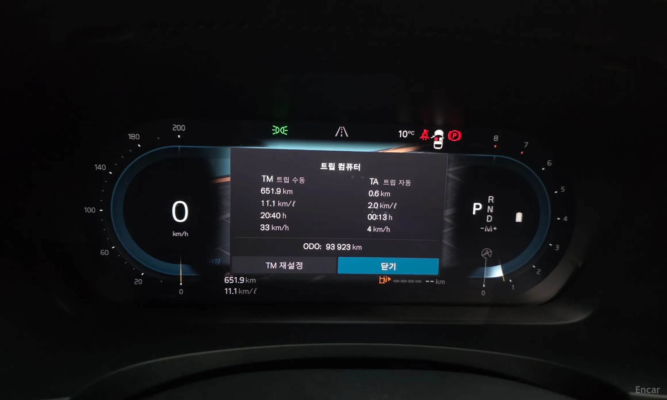 Volvo S90 превью 8