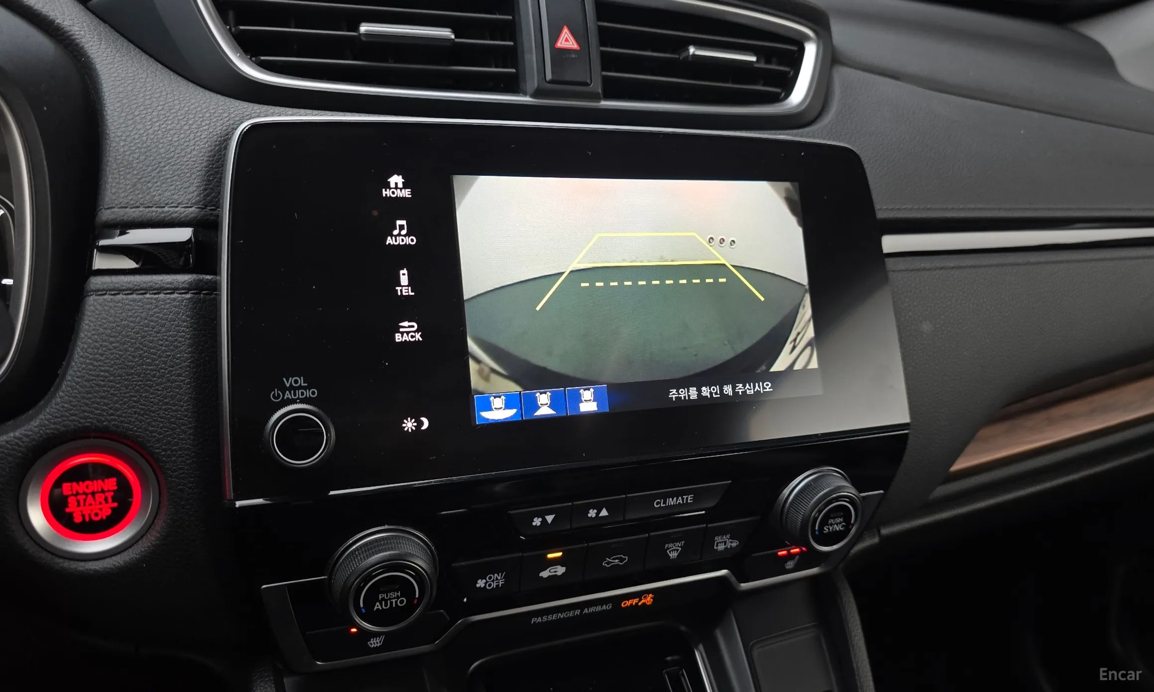 Honda CR-V 5th generation превью 17