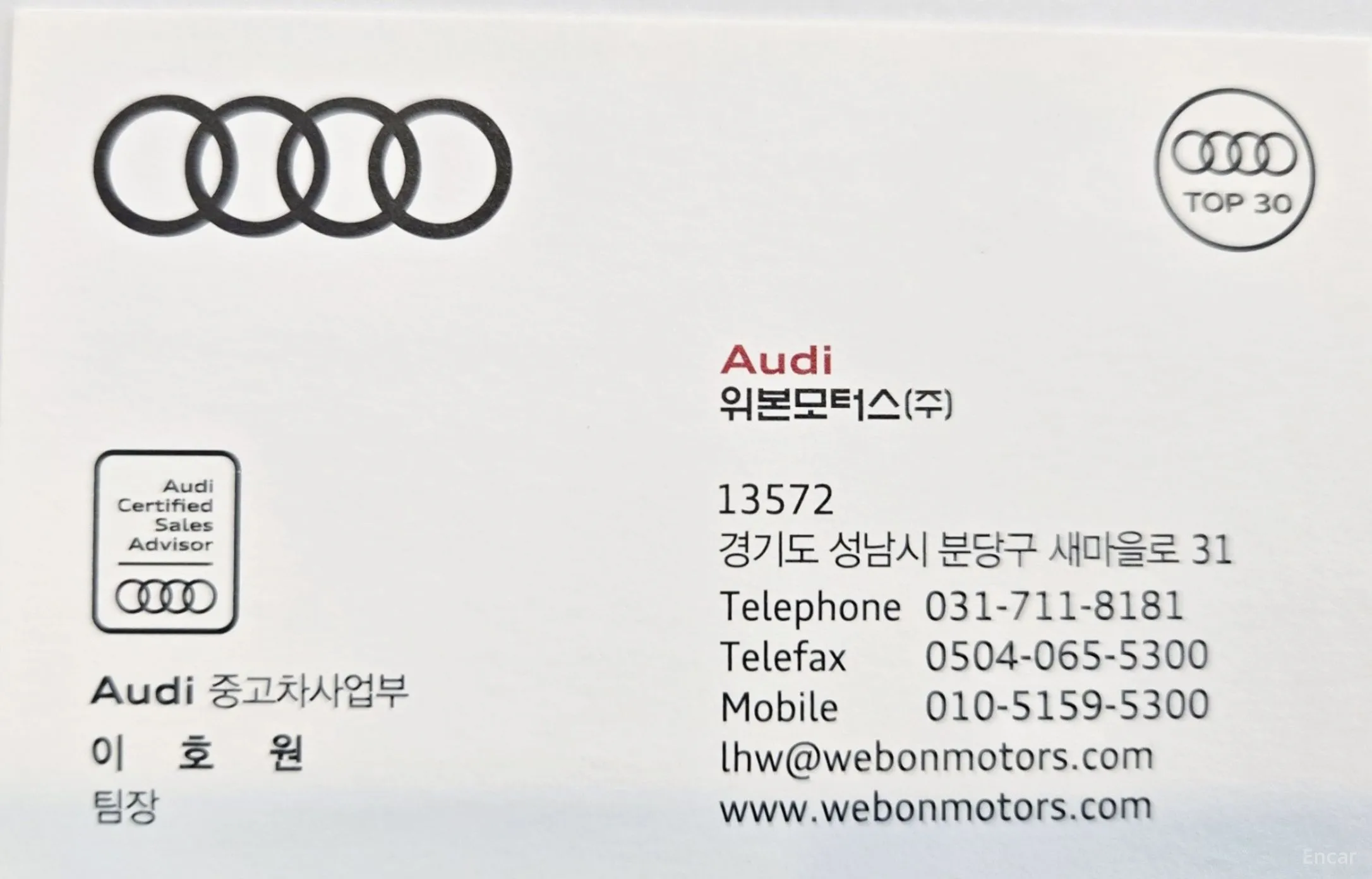 Audi Q3 (F3) превью 3