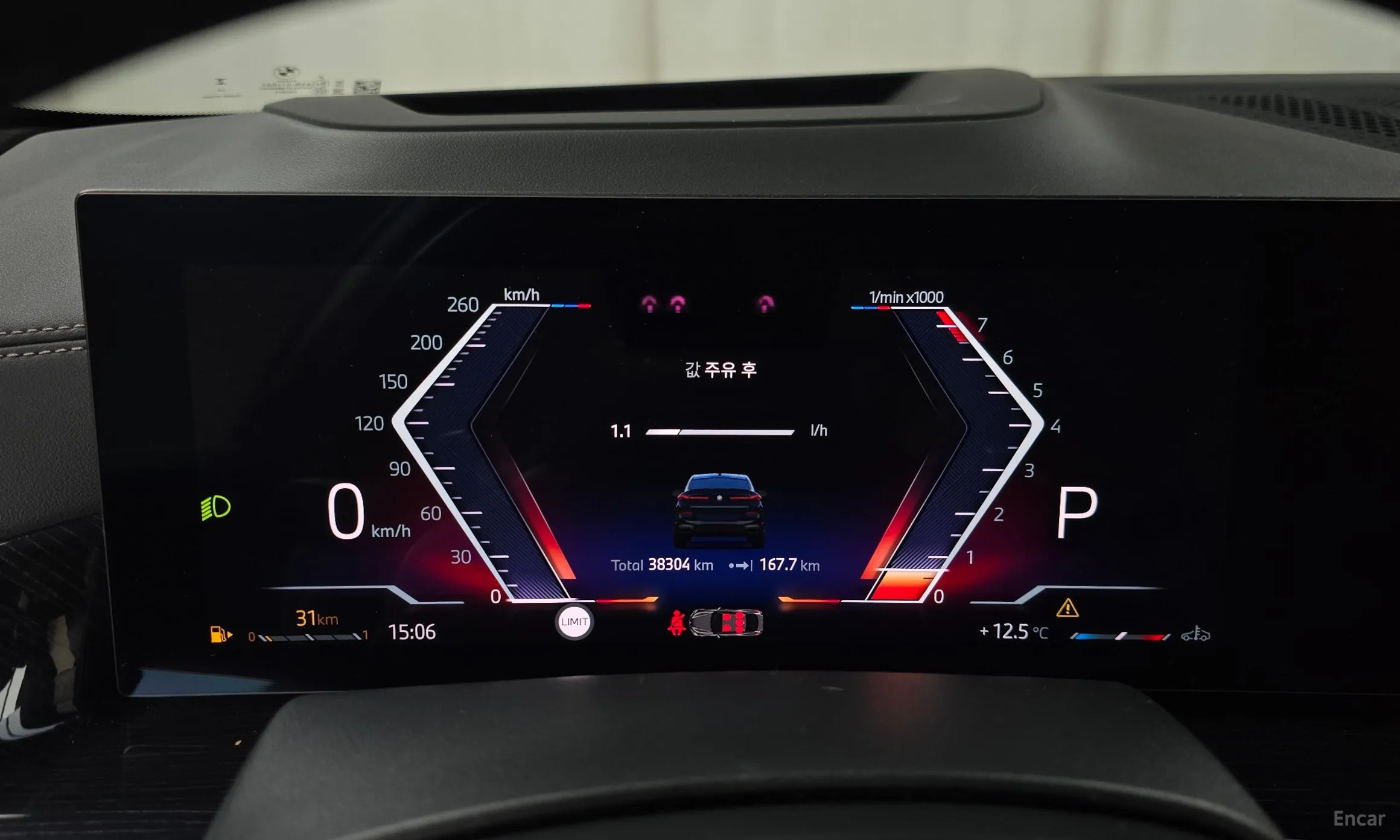BMW X6 (G06) превью 8