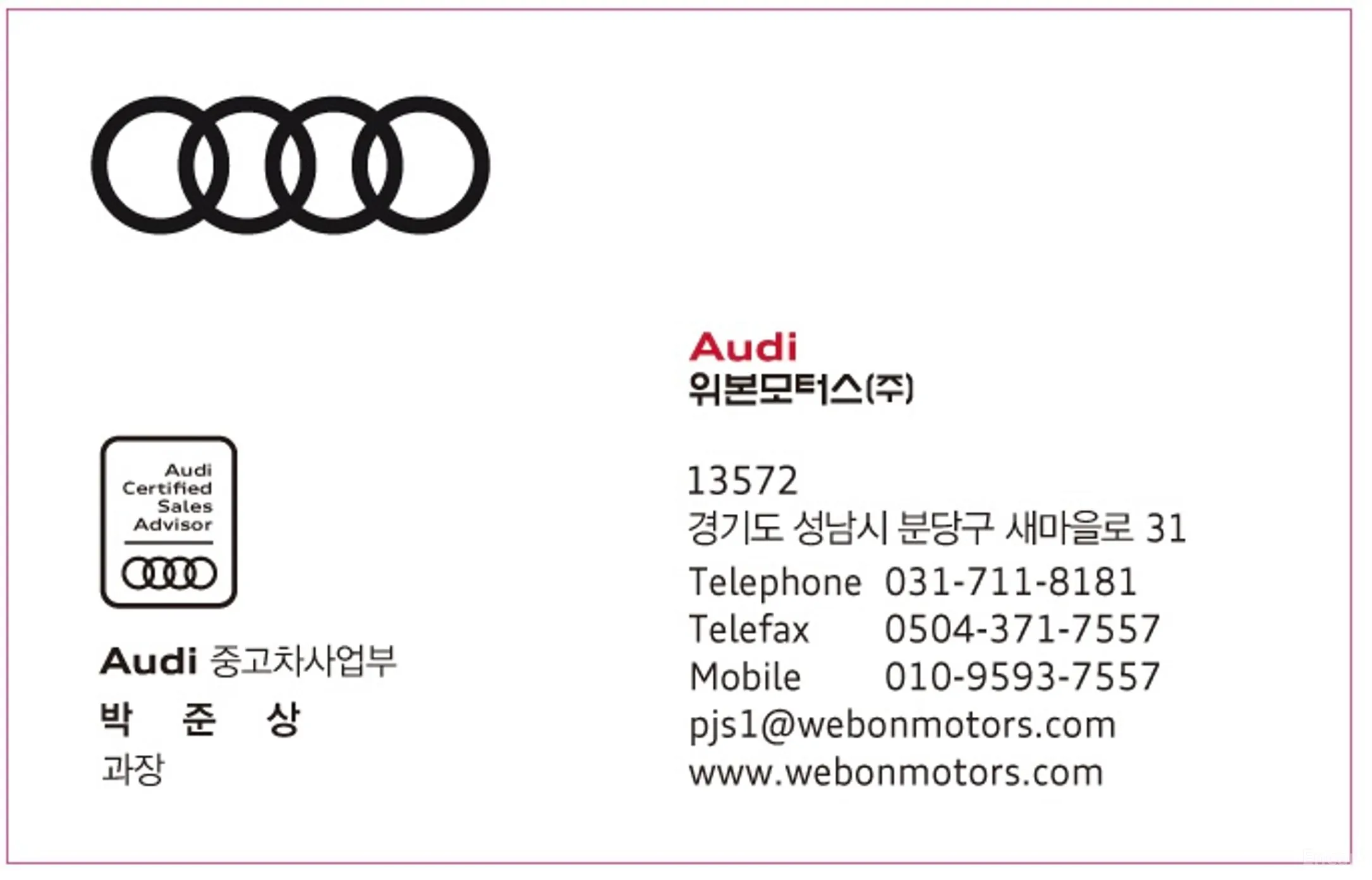 Audi Q3 (F3) превью 3
