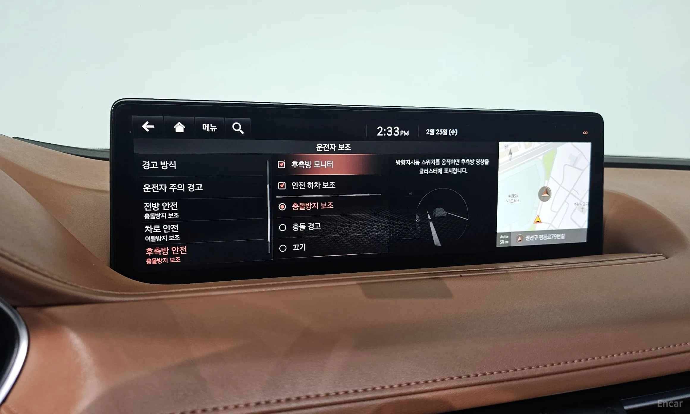 Genesis G80 (RG3) превью 16