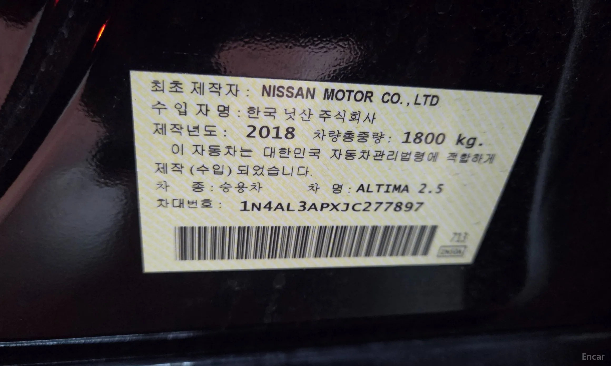 Nissan Altima превью 17