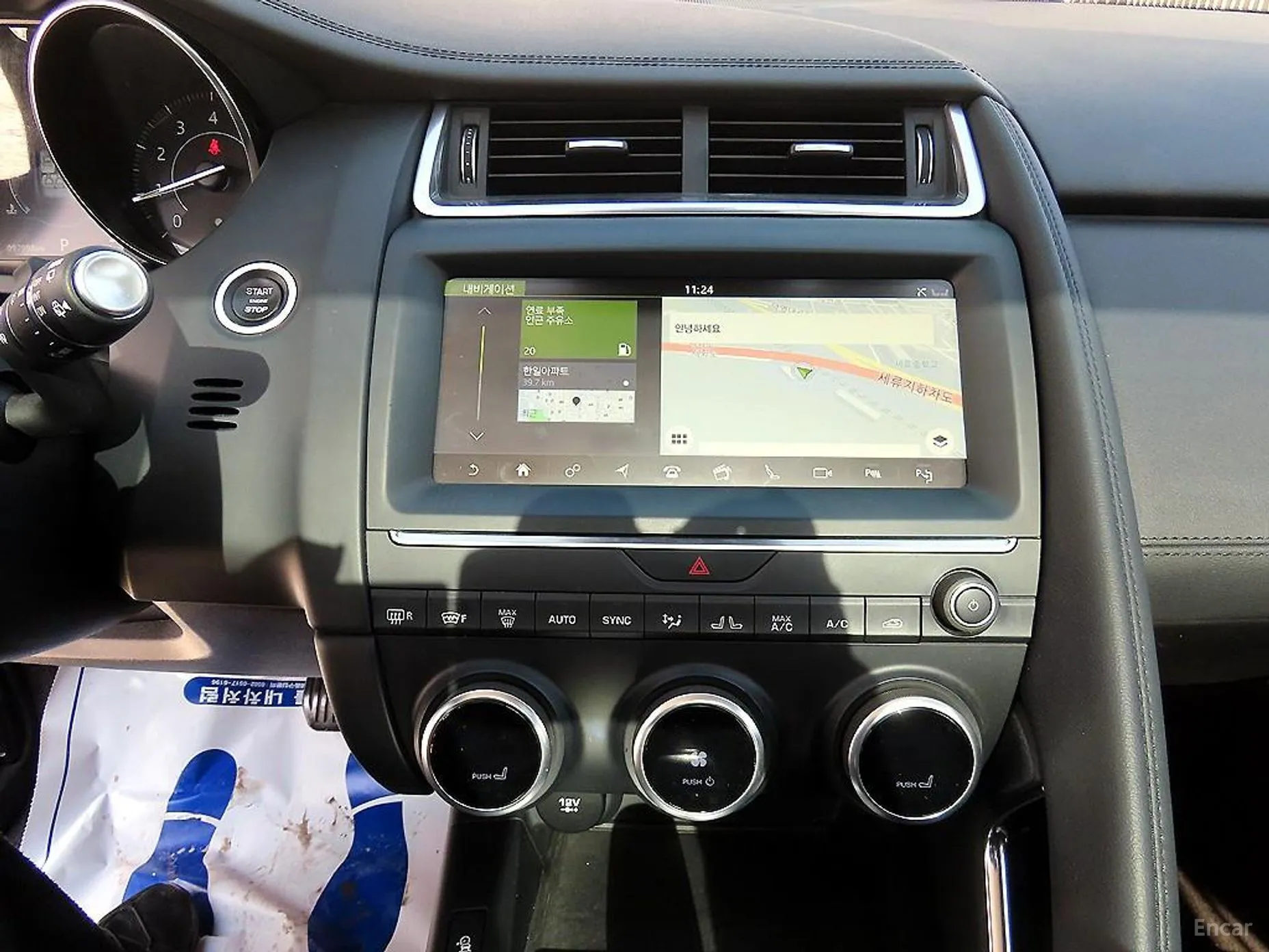 Jaguar E-PACE превью 13