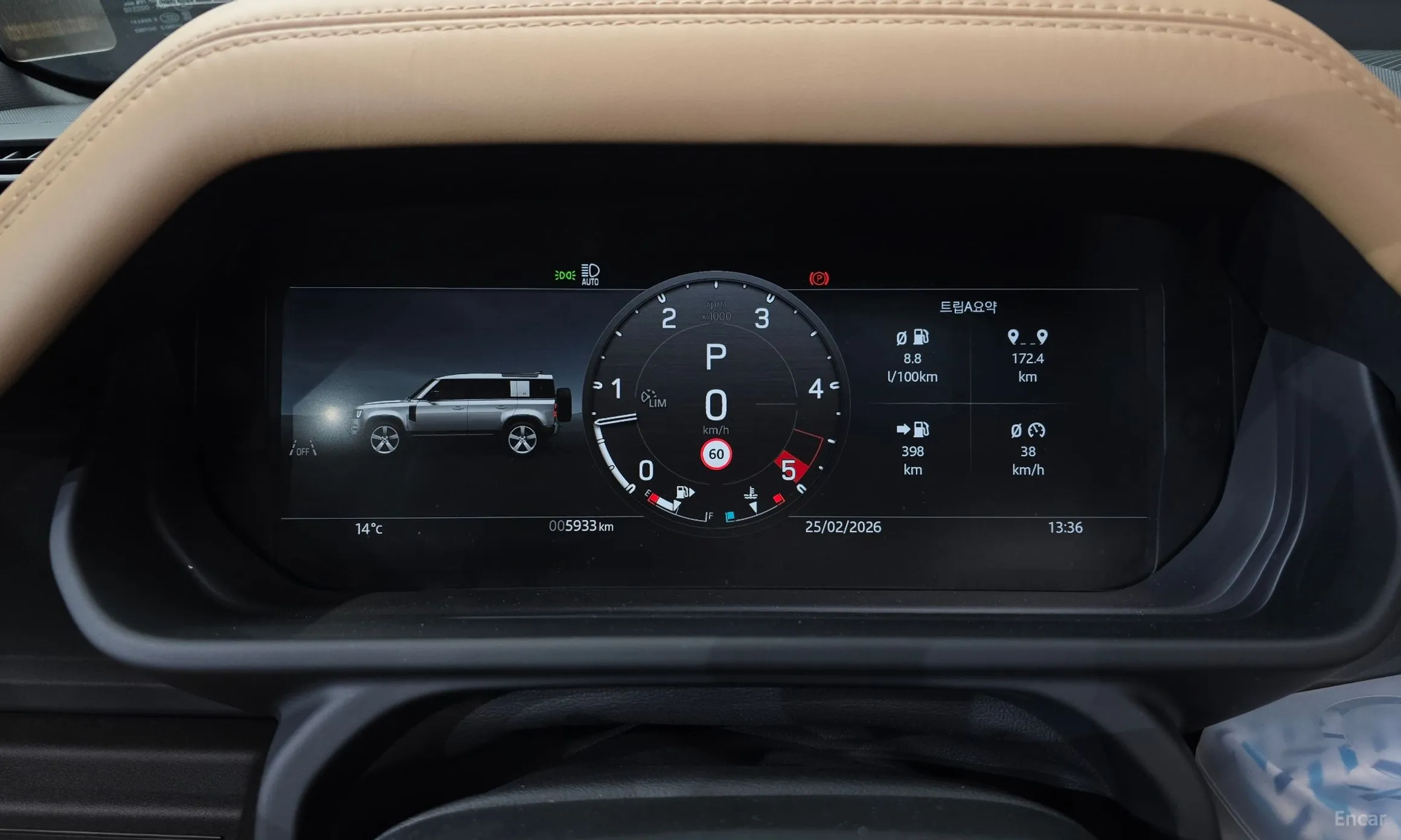 Land Rover Defender (L663) превью 8