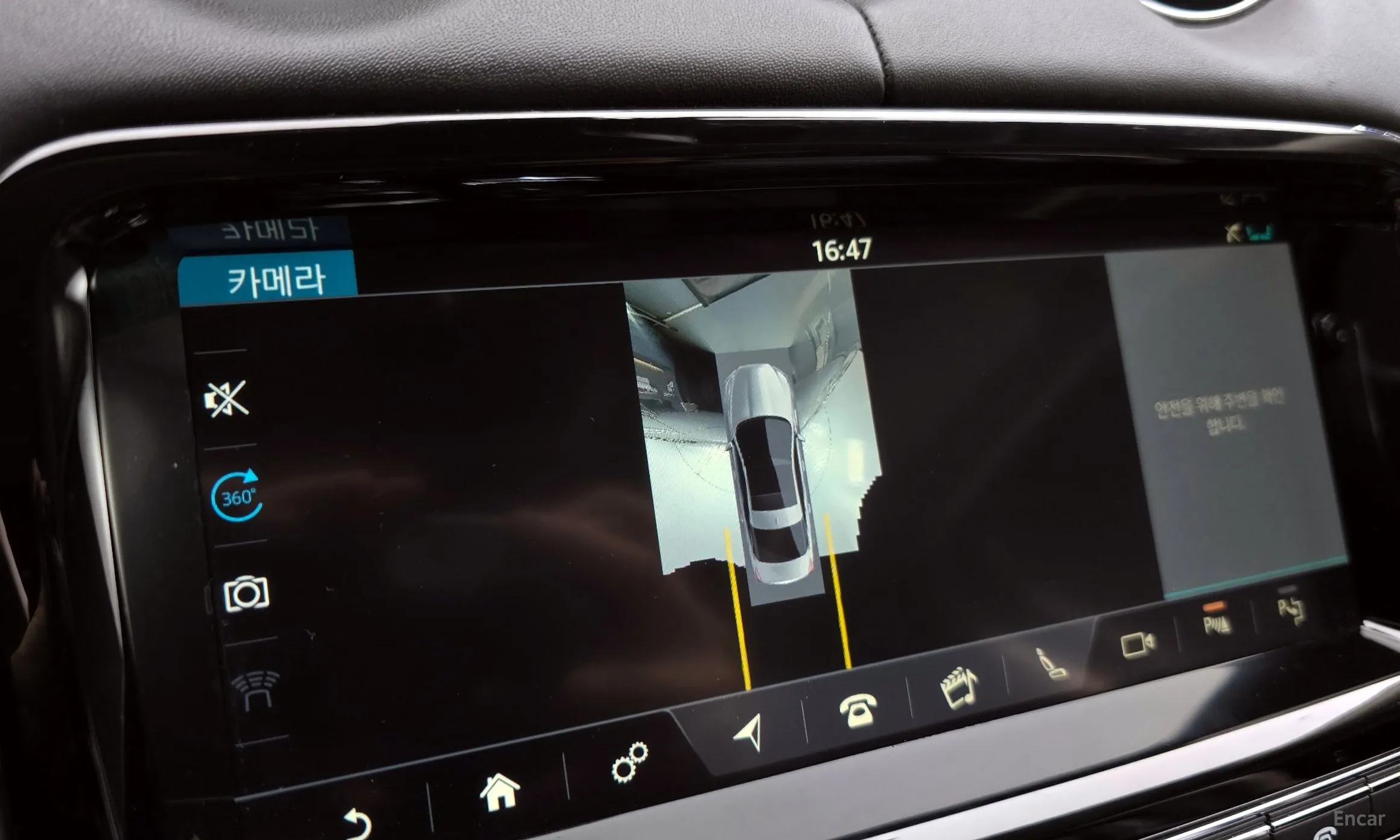 Jaguar All New XJ превью 16
