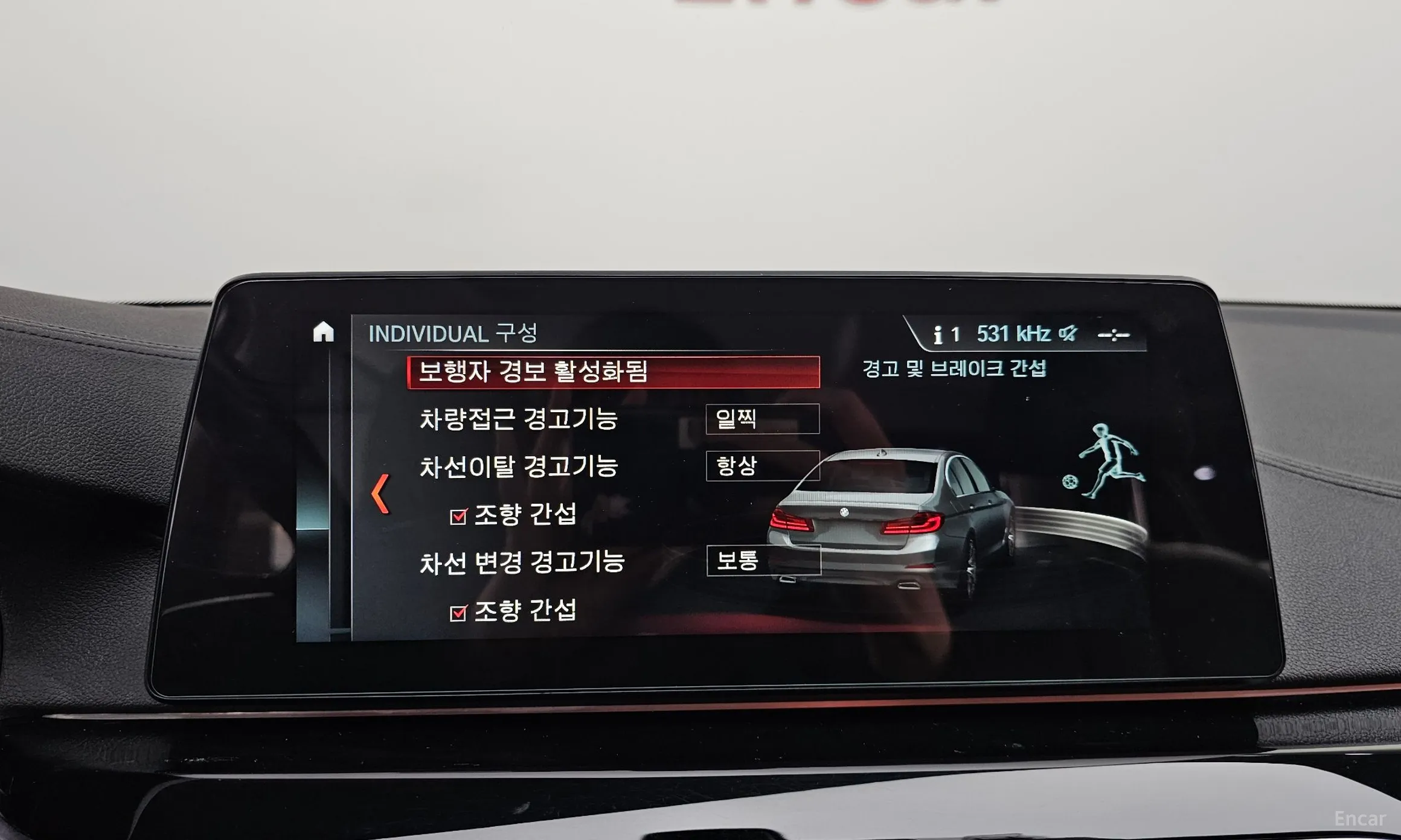 BMW 5 Series (G30) превью 16