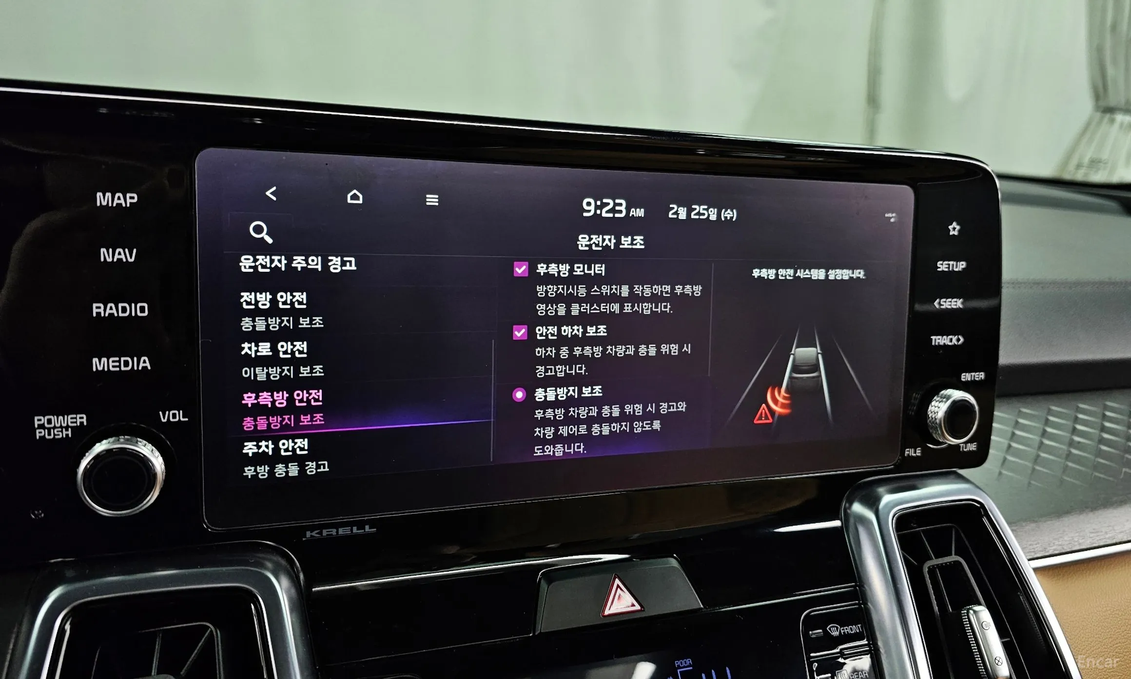 Kia Sorento 4th generation превью 16
