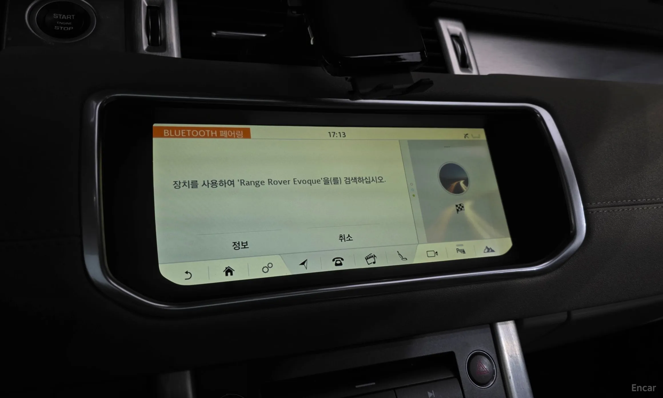 Land Rover Range Rover Evoque превью 16