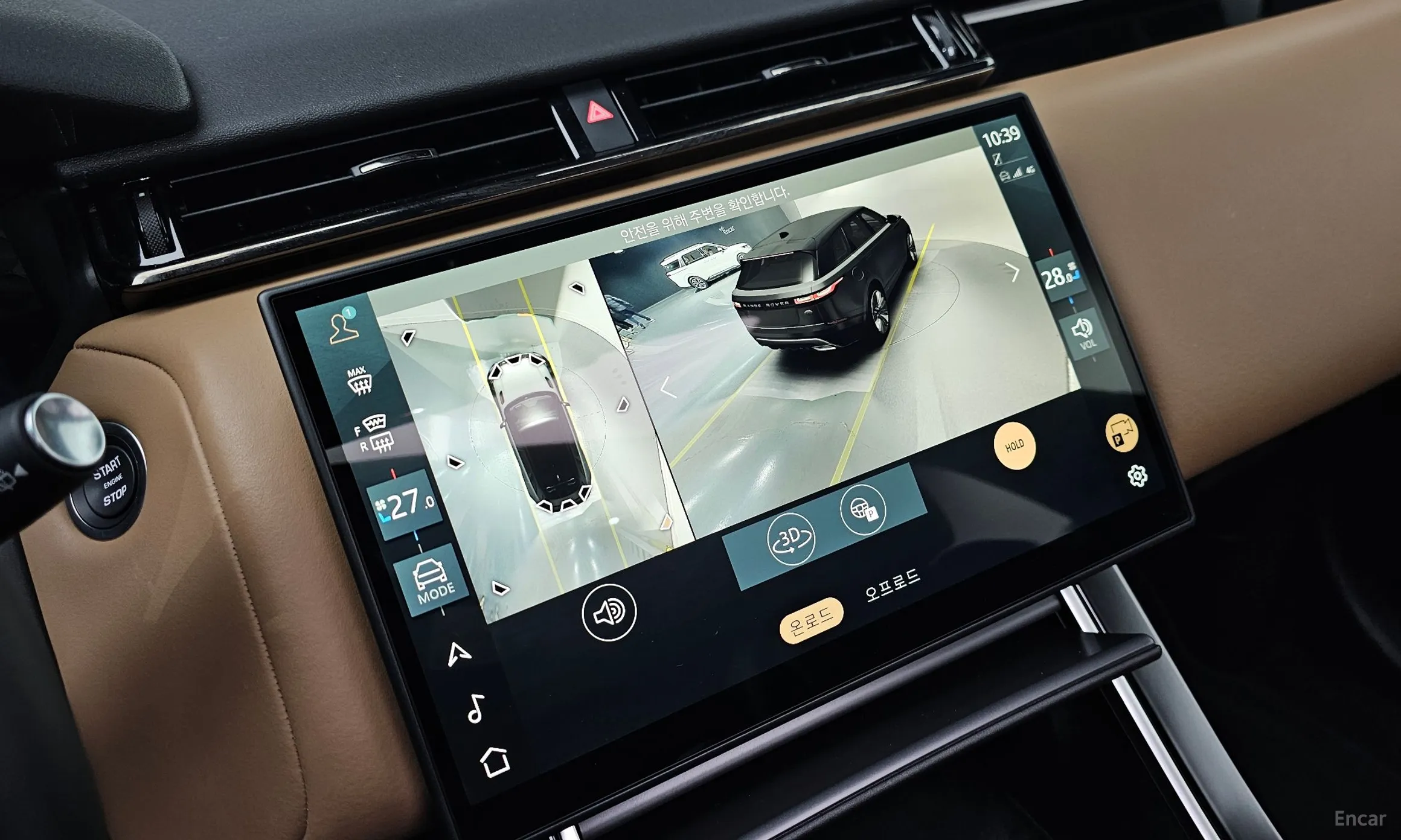 Land Rover Range Rover Bella превью 14