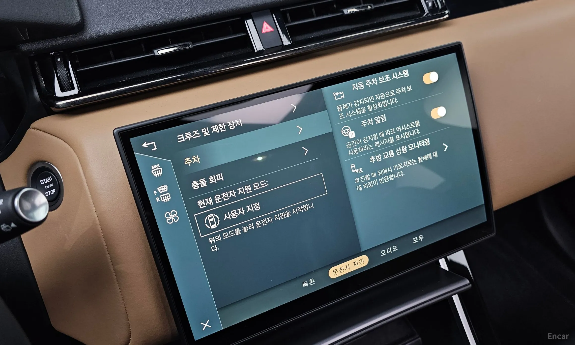 Land Rover Range Rover Bella превью 15