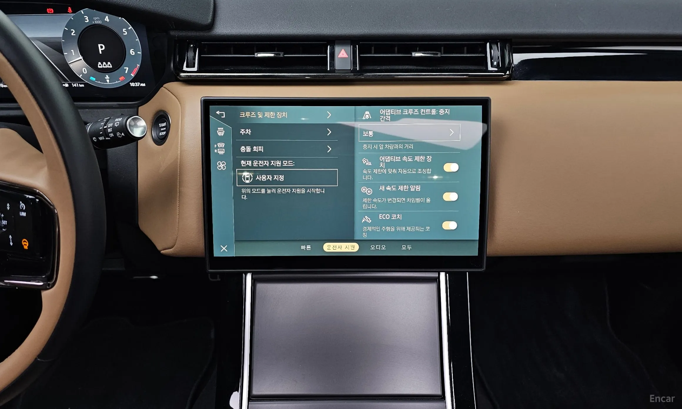 Land Rover Range Rover Bella превью 18
