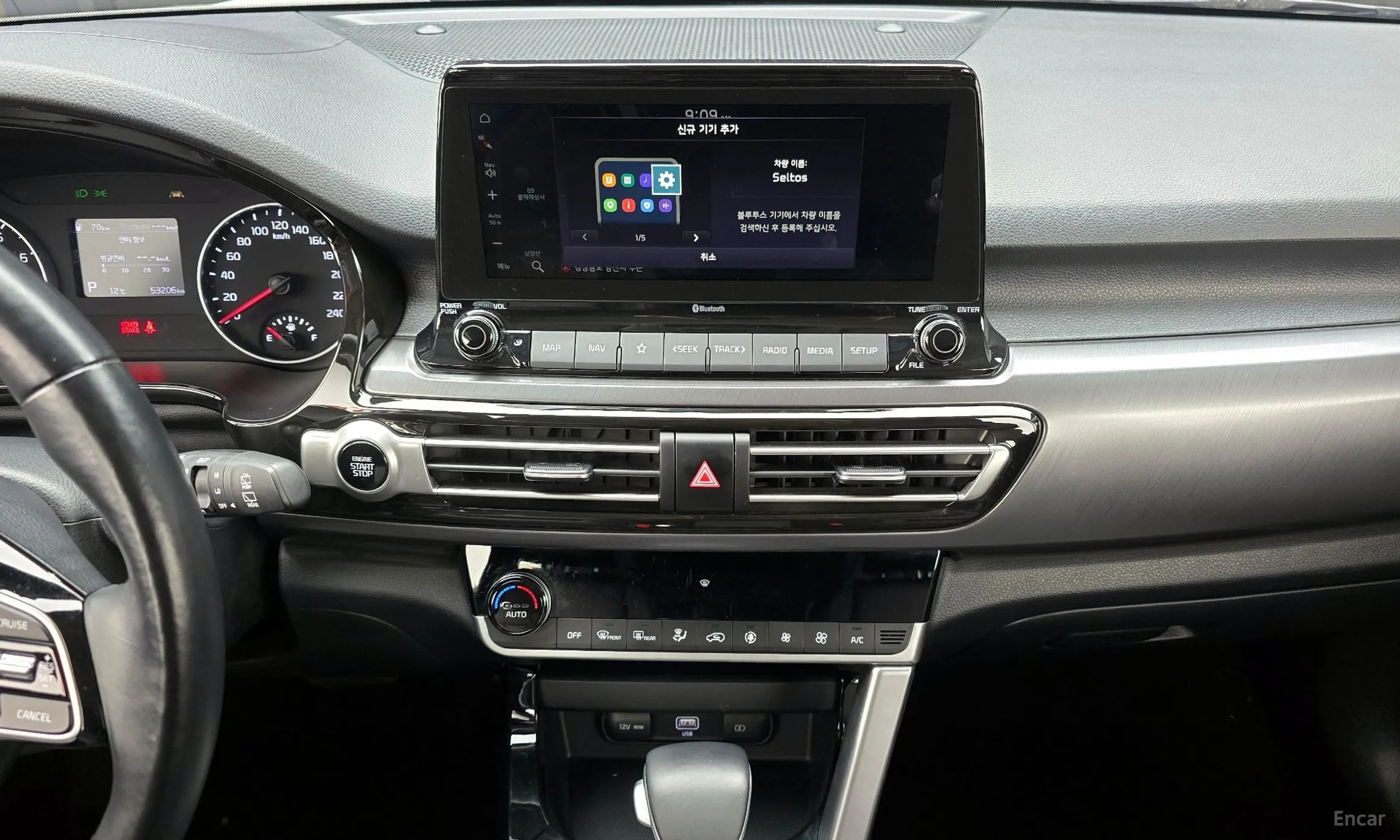 Kia Seltos превью 14