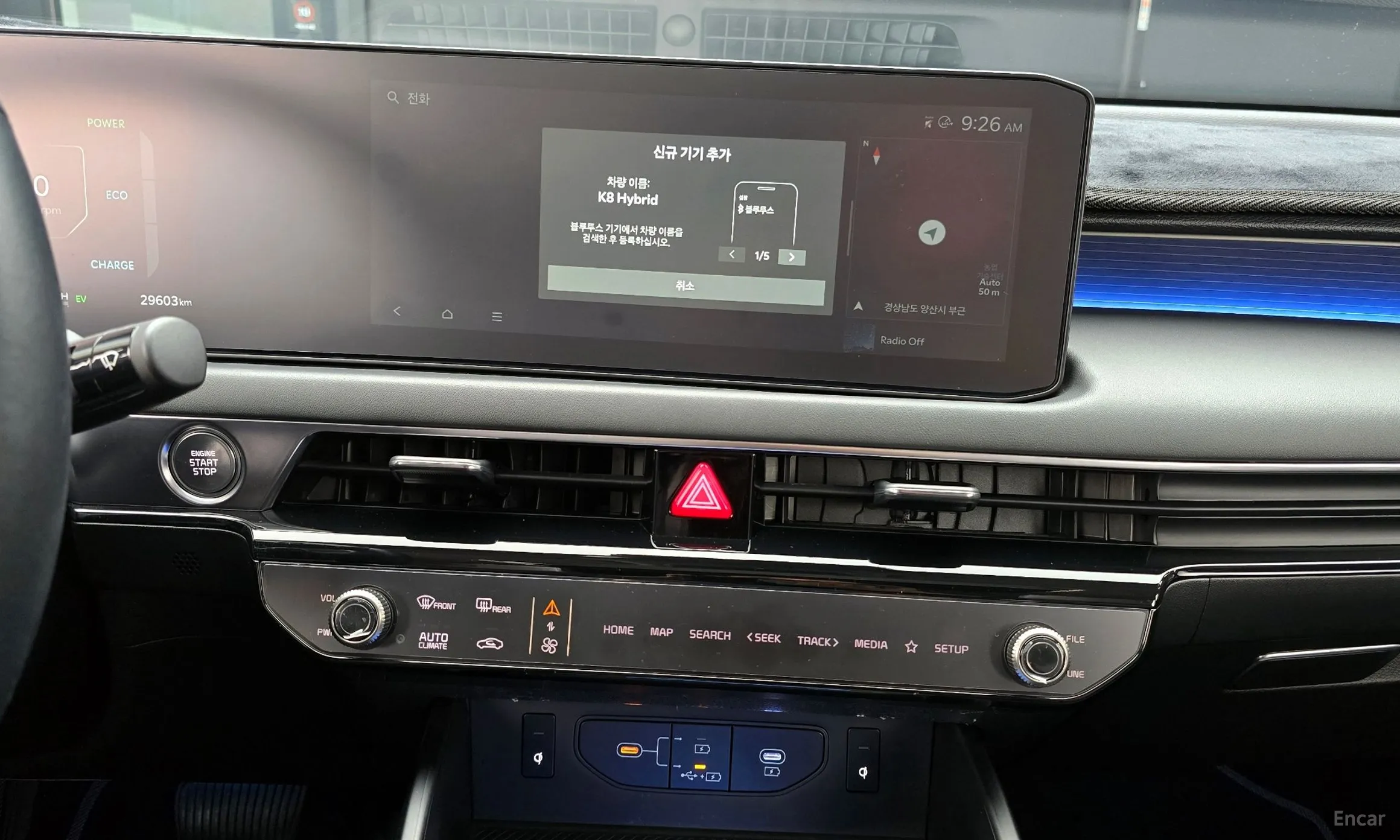 Kia K8 Hybrid превью 14