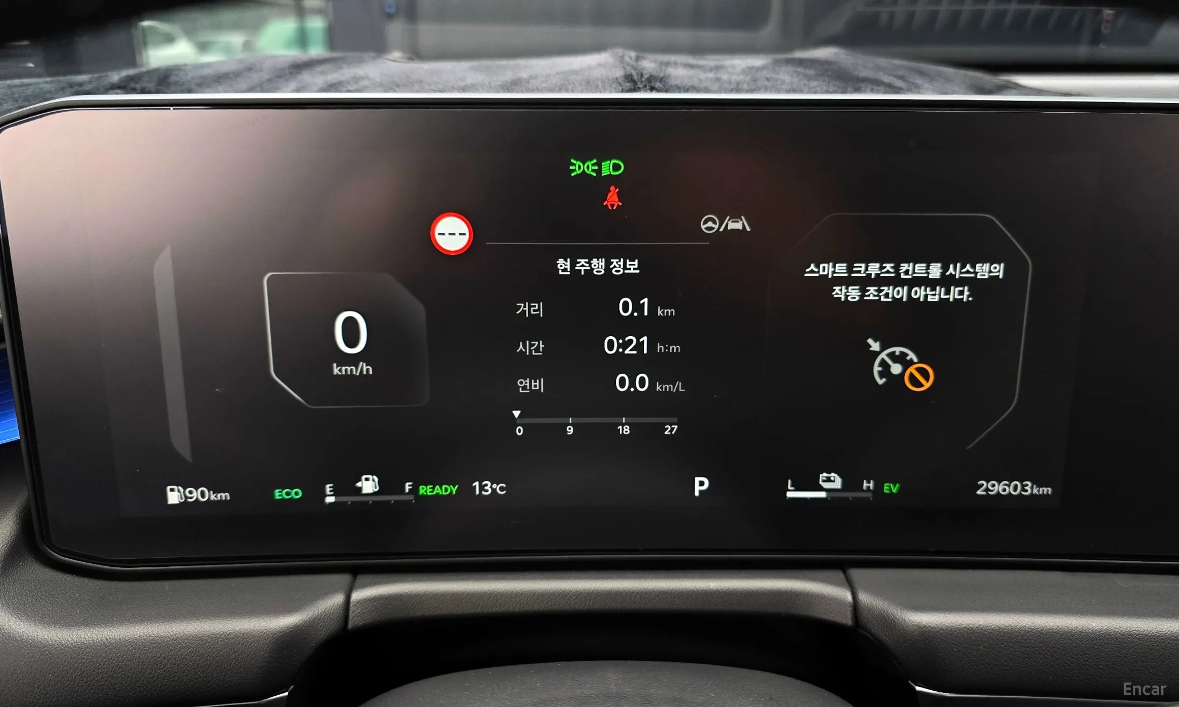 Kia K8 Hybrid превью 8