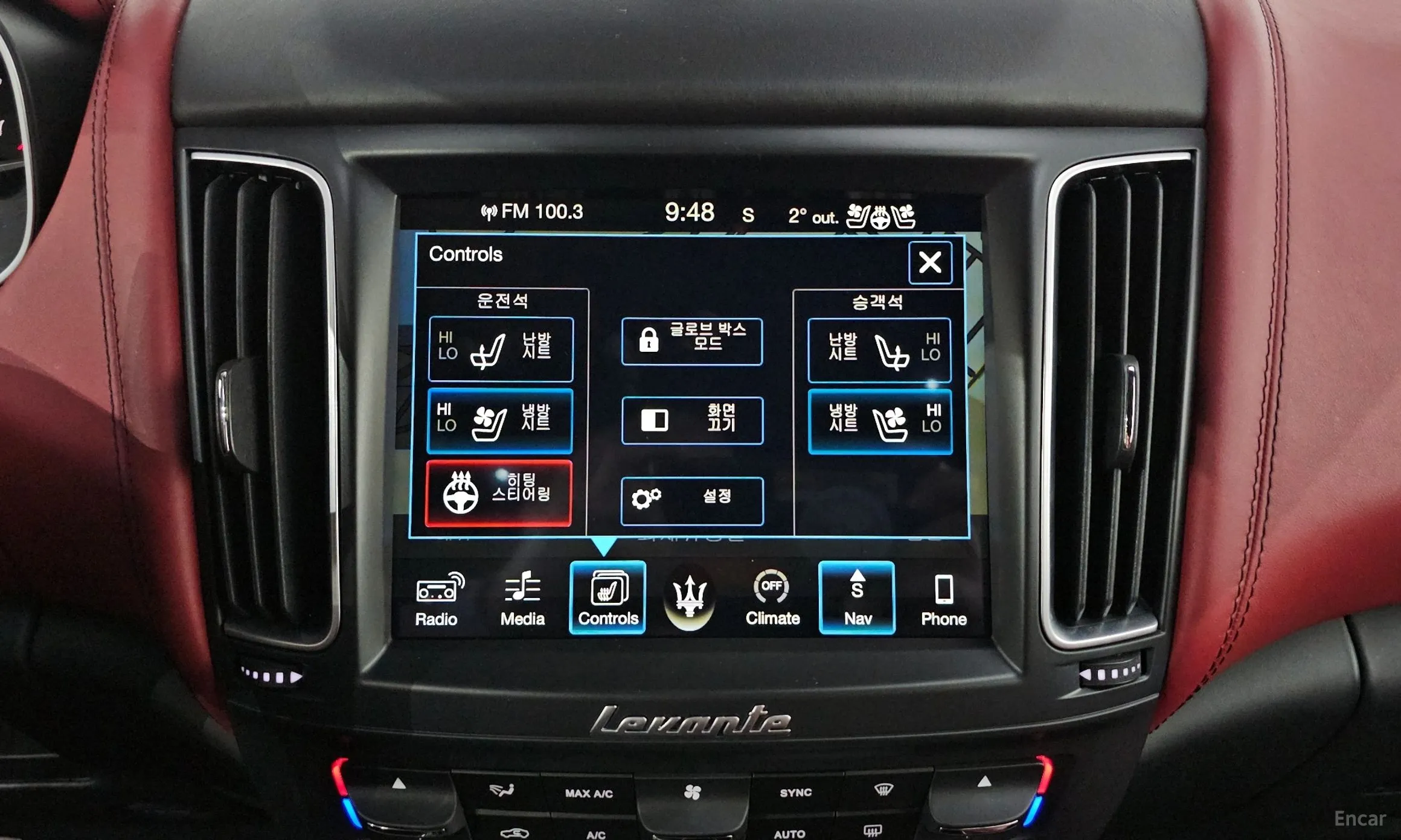 Maserati Levante превью 14