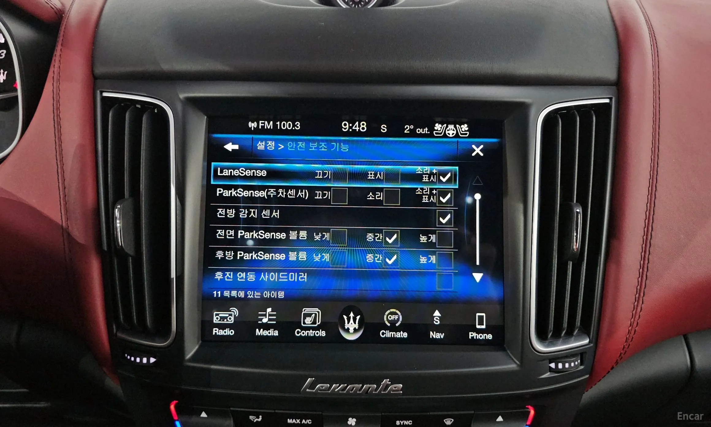 Maserati Levante превью 15