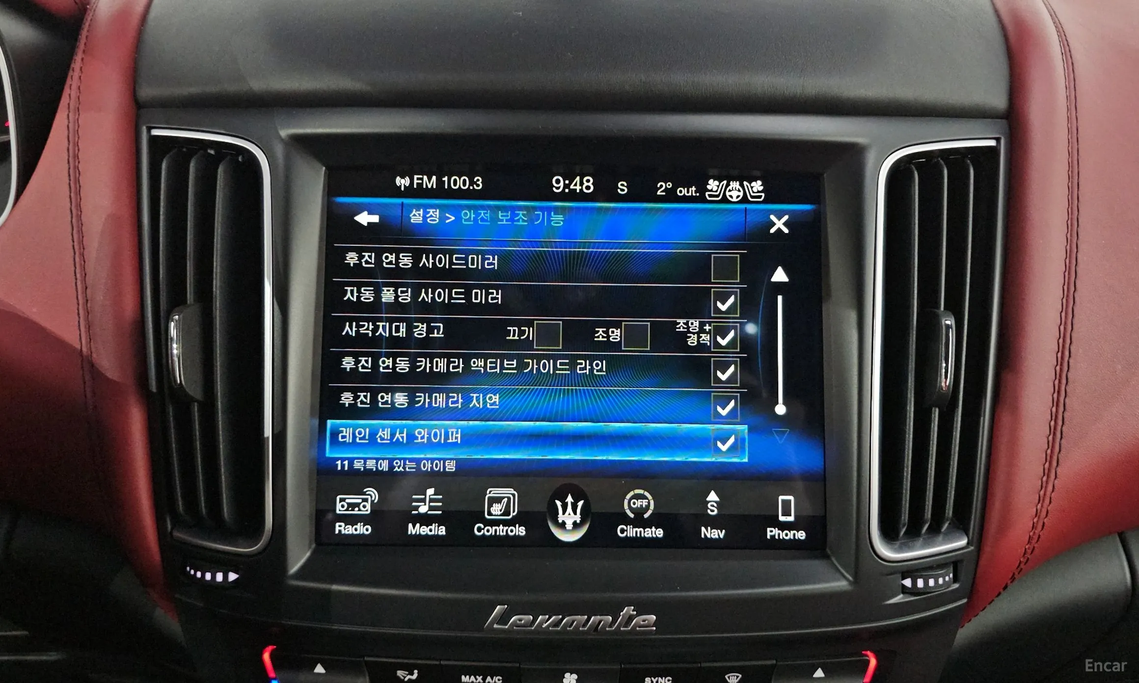 Maserati Levante превью 16