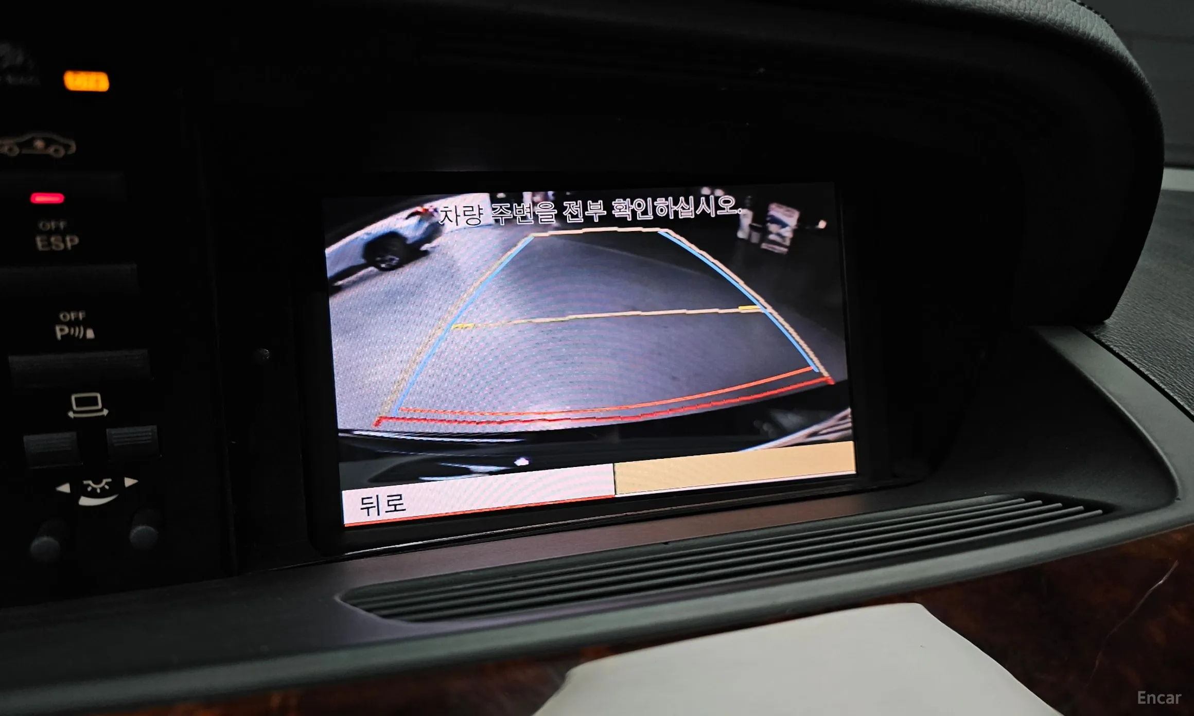 Mercedes Benz S-Class W221 превью 15