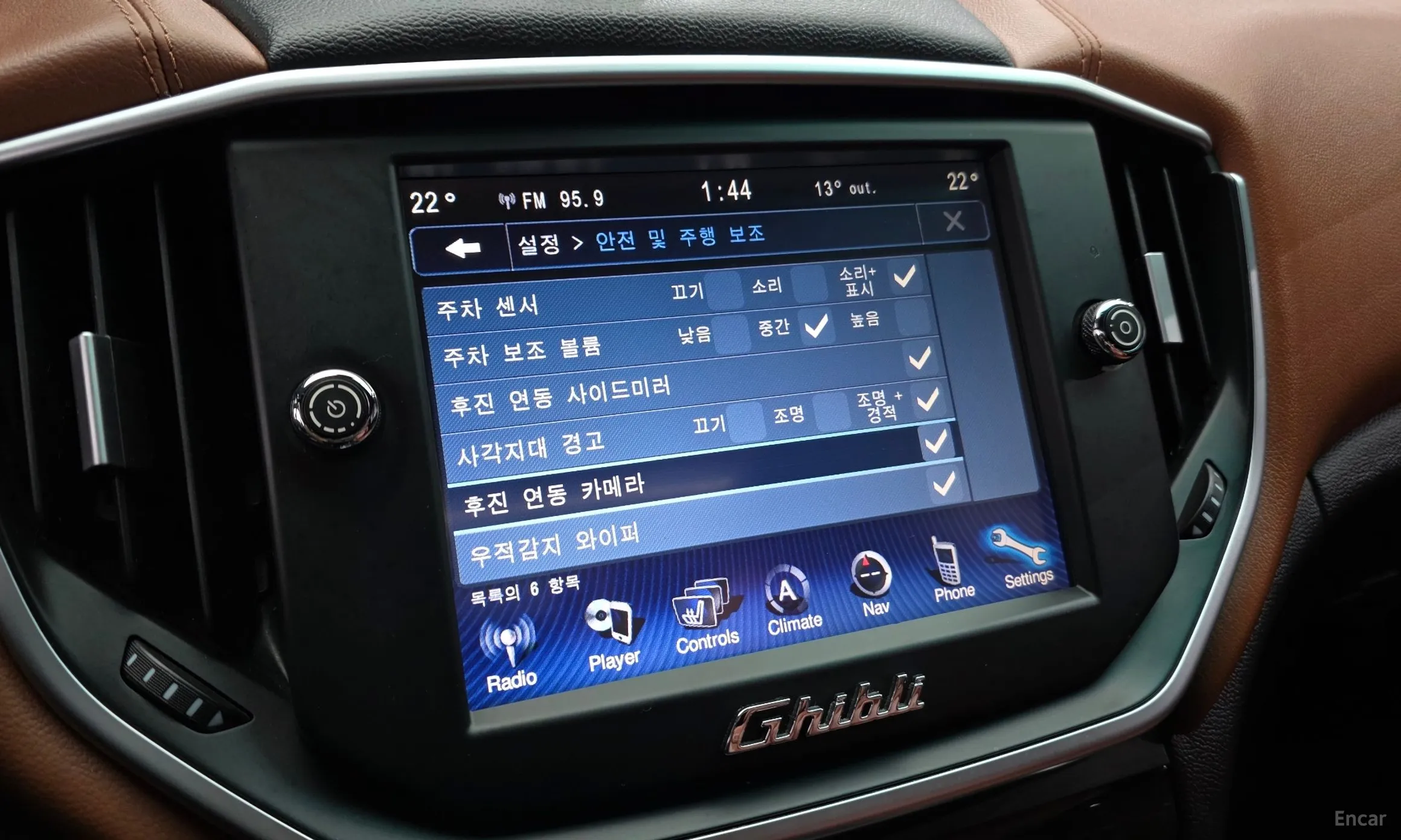 Maserati Ghibli превью 16