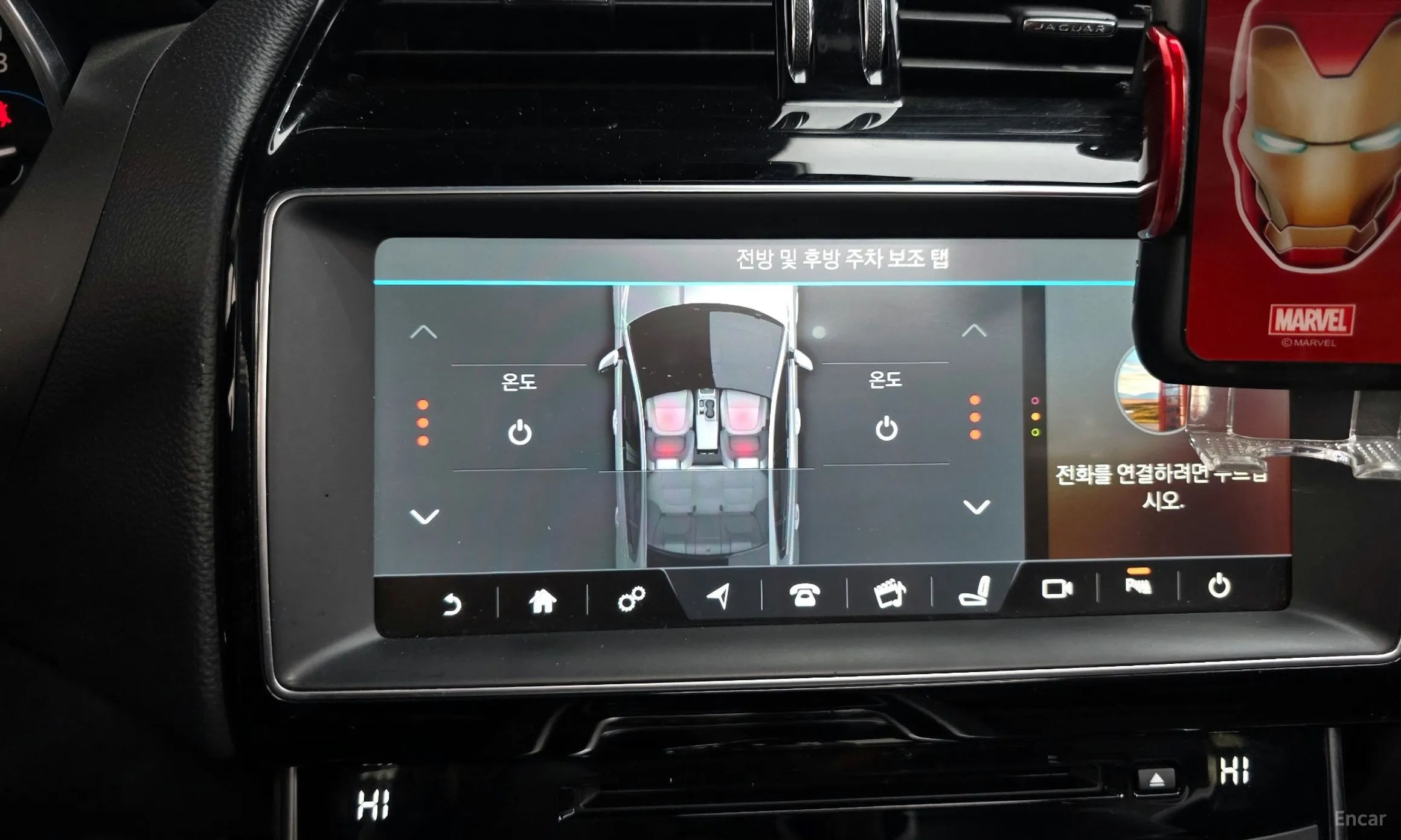 Jaguar XE превью 17