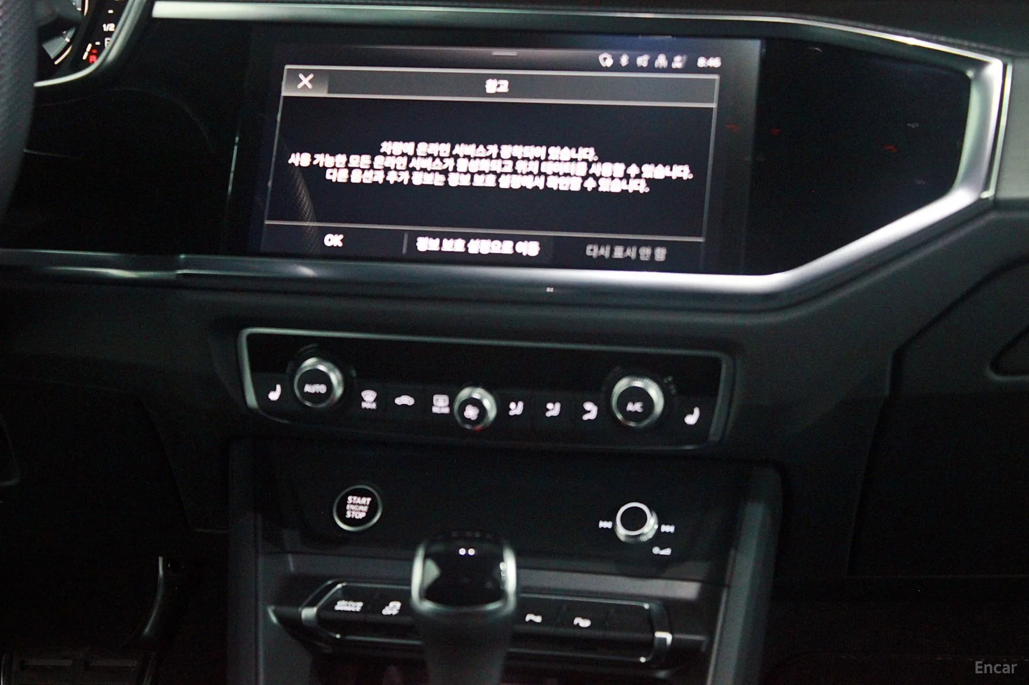 Audi Q3 (F3) превью 9