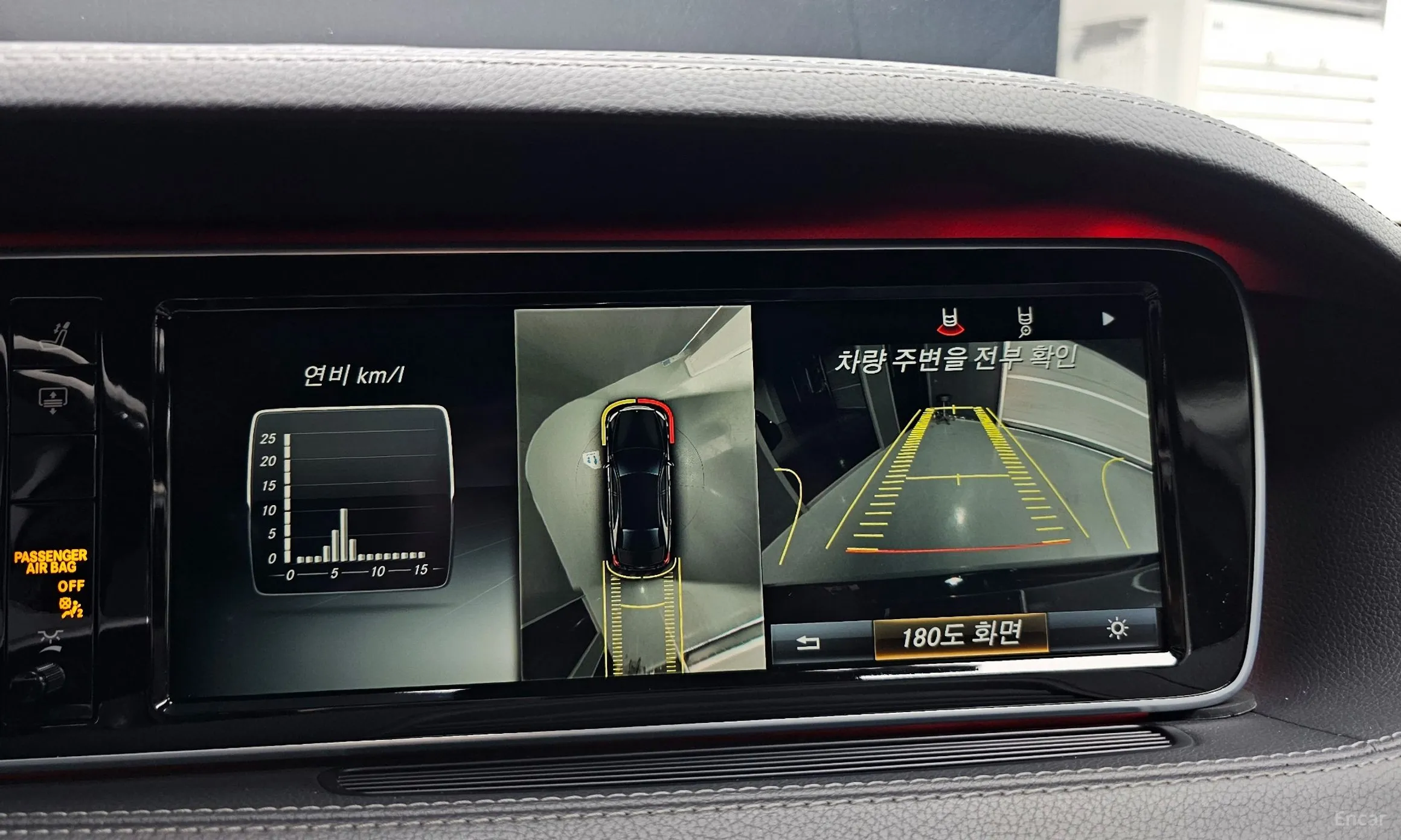 Mercedes Benz S-Class W222 превью 15
