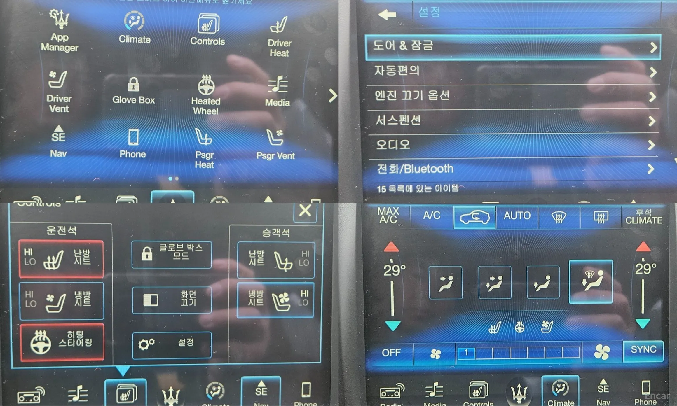 Maserati Levante превью 16