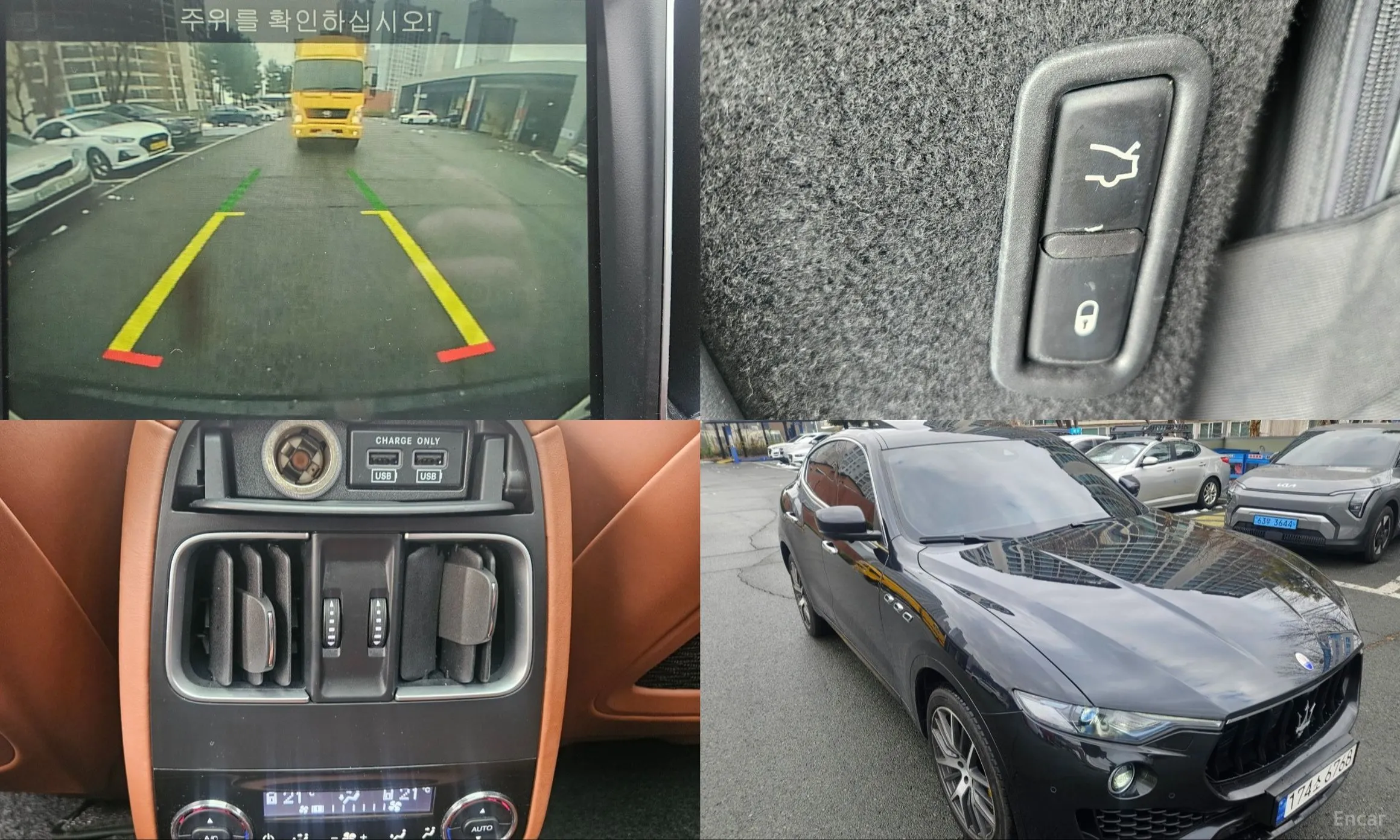 Maserati Levante превью 18