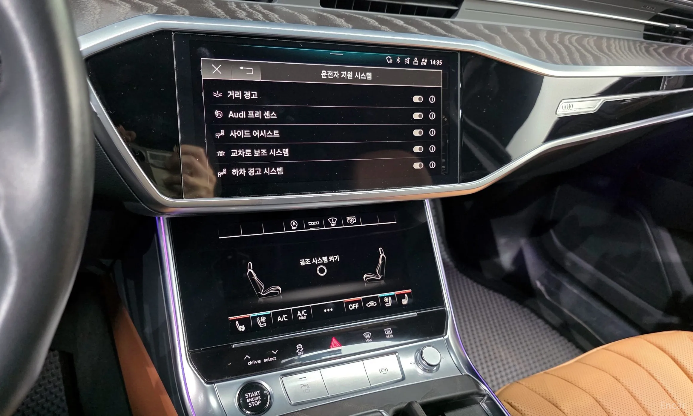 Audi A6 (C8) превью 14