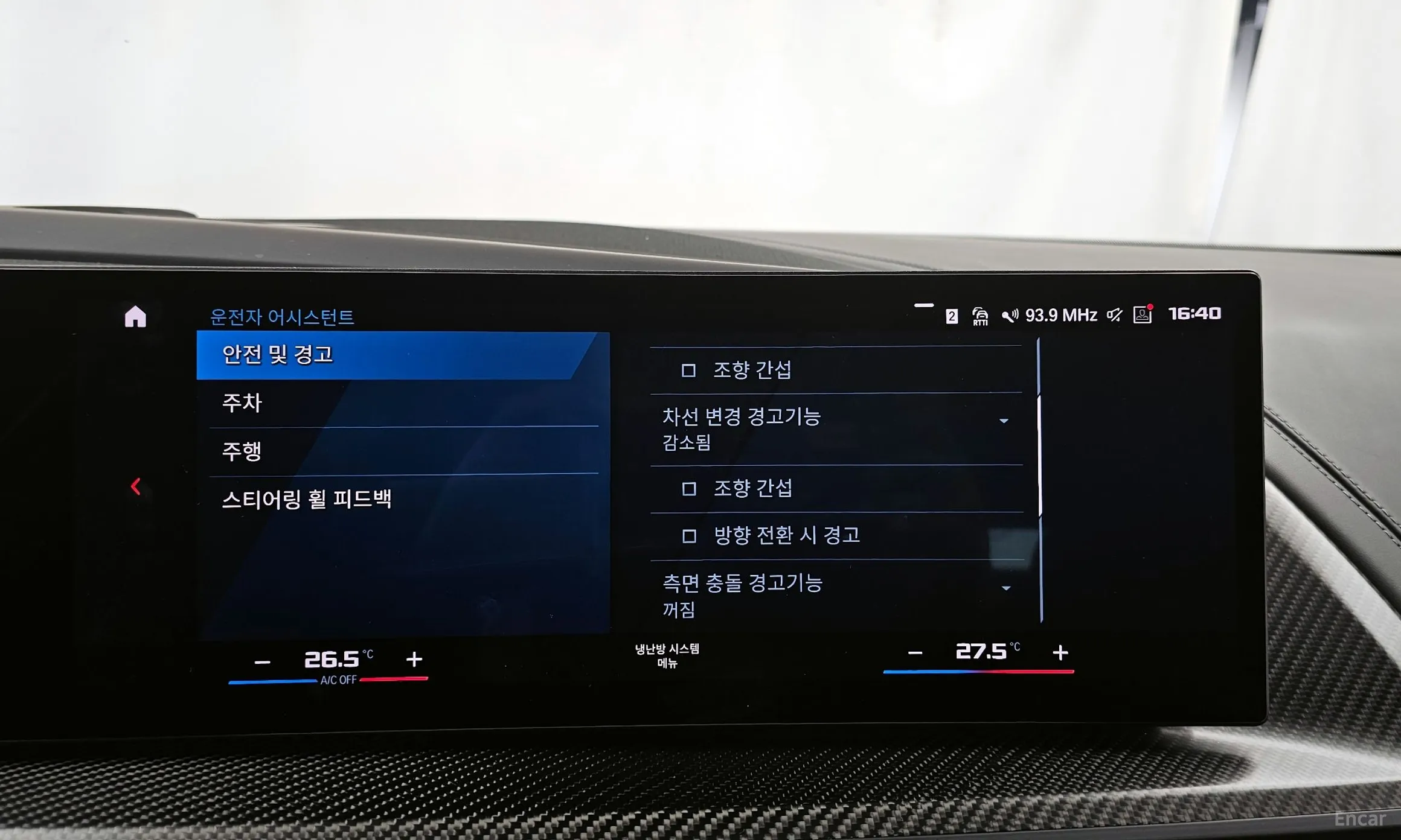 BMW XM (G09) превью 16