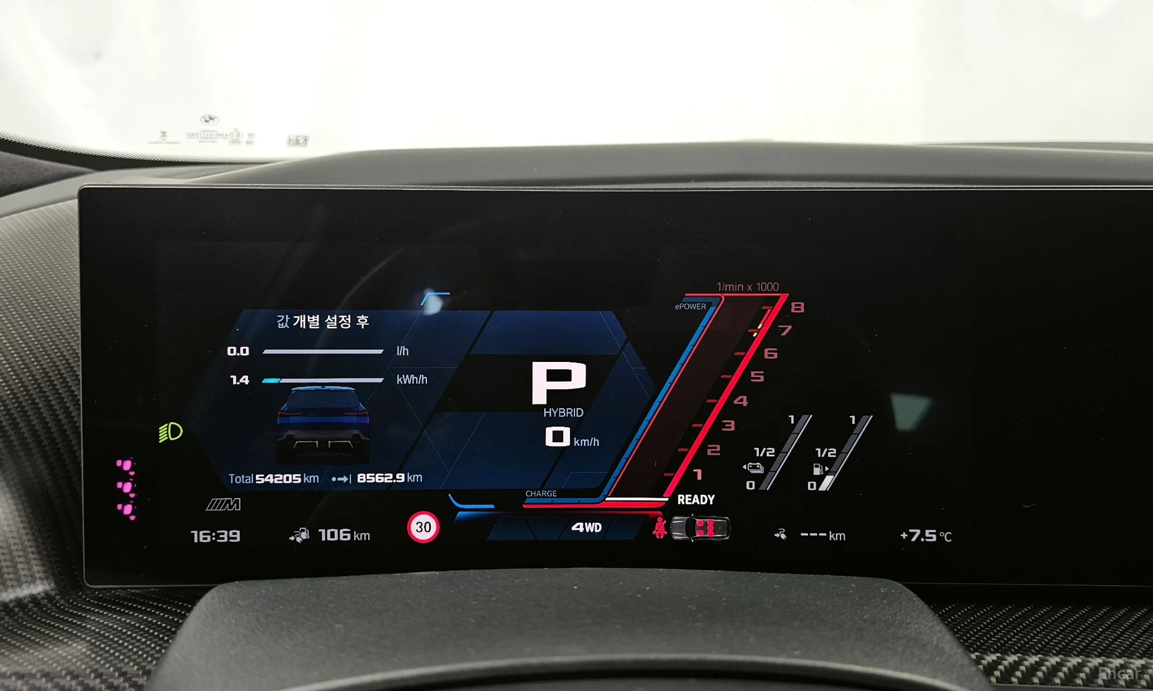 BMW XM (G09) превью 8