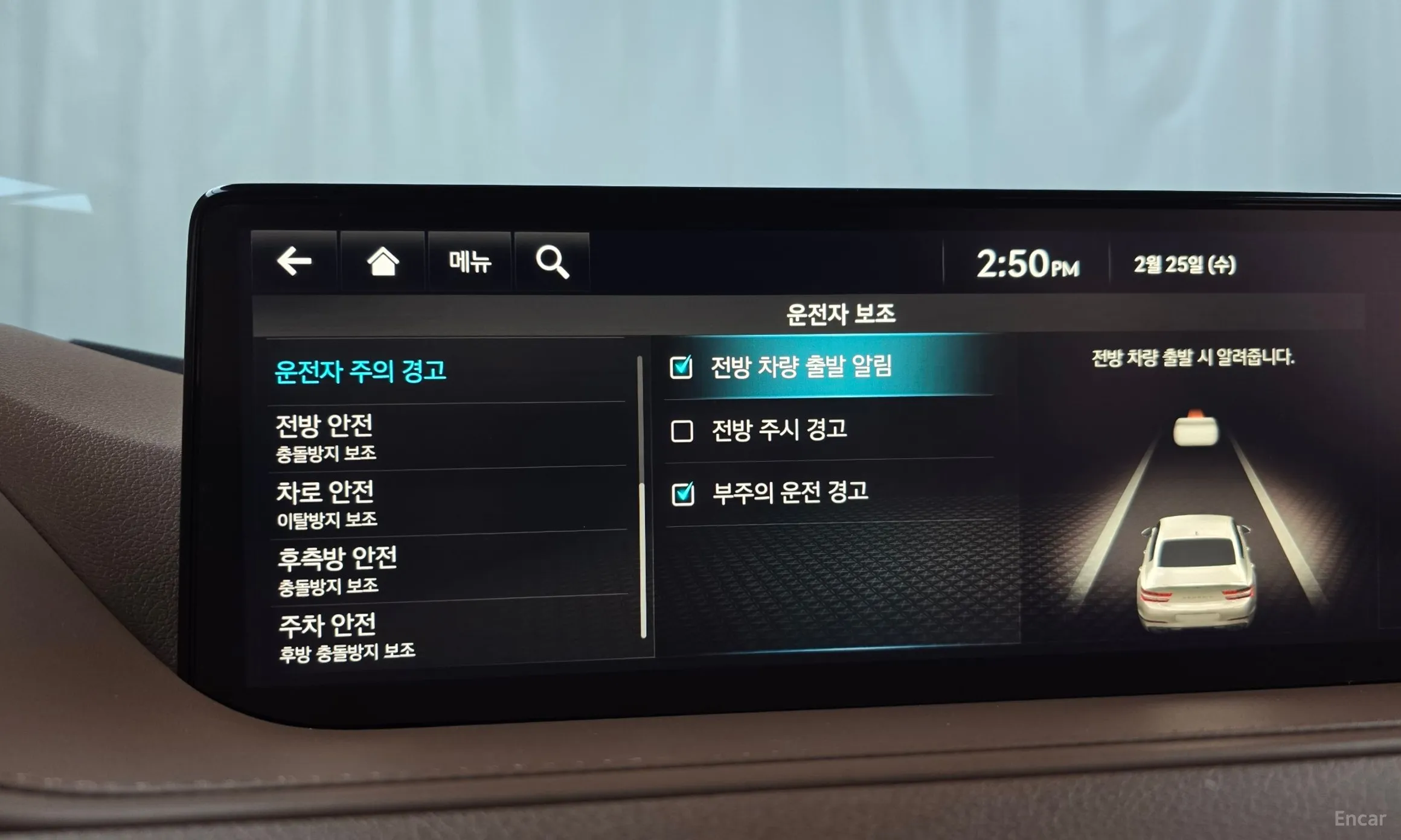 Genesis G80 (RG3) превью 16