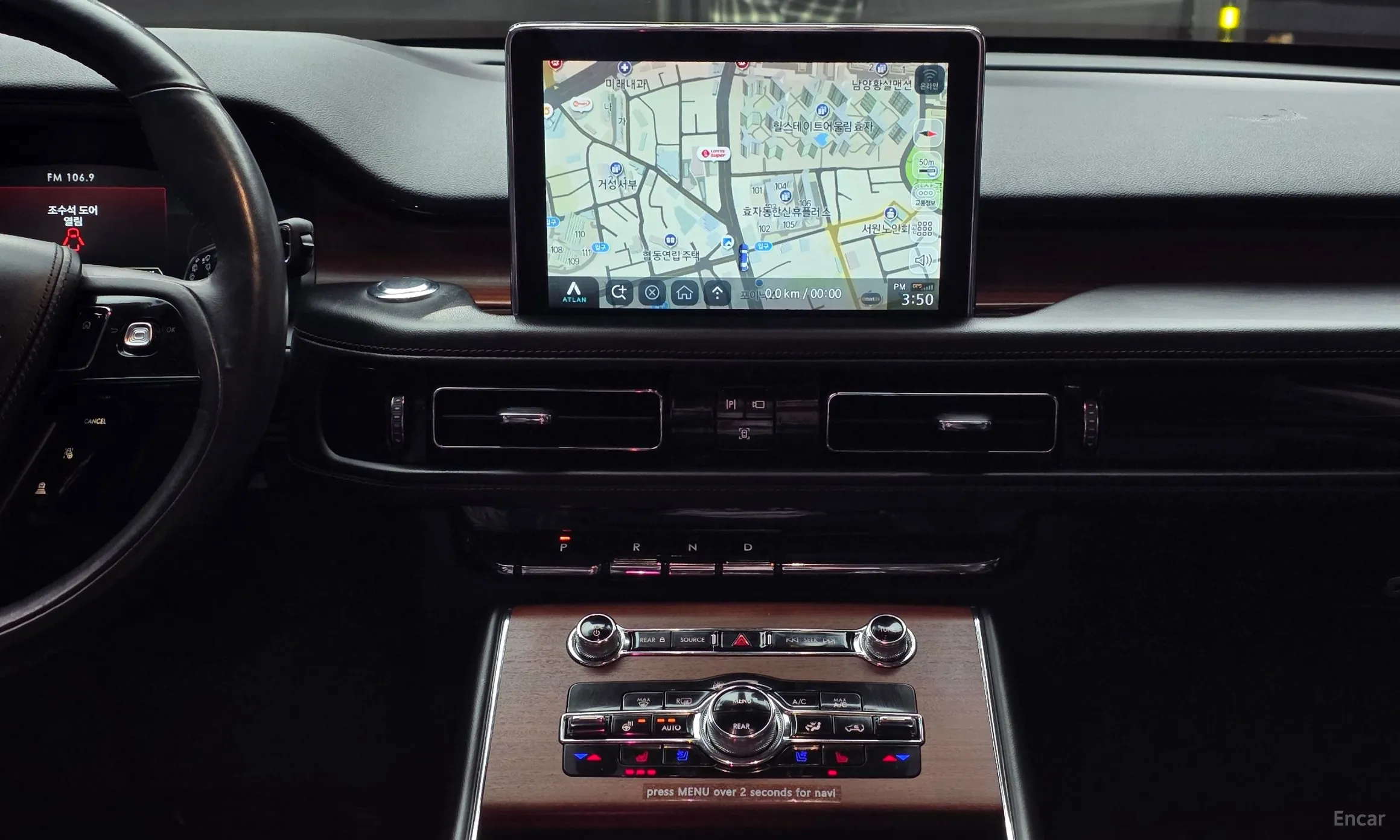 Lincoln Aviator 2nd Generation превью 15