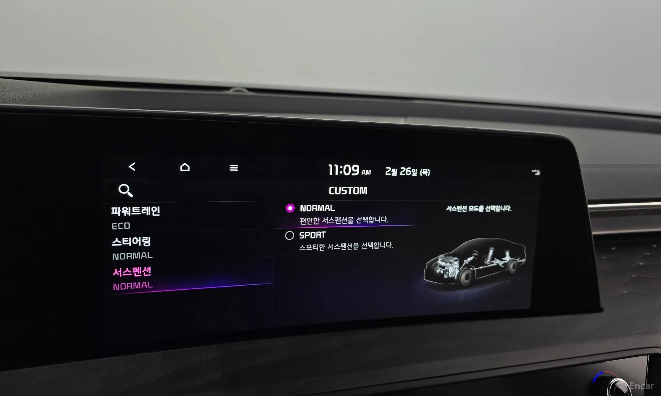 Kia K8 Hybrid превью 16