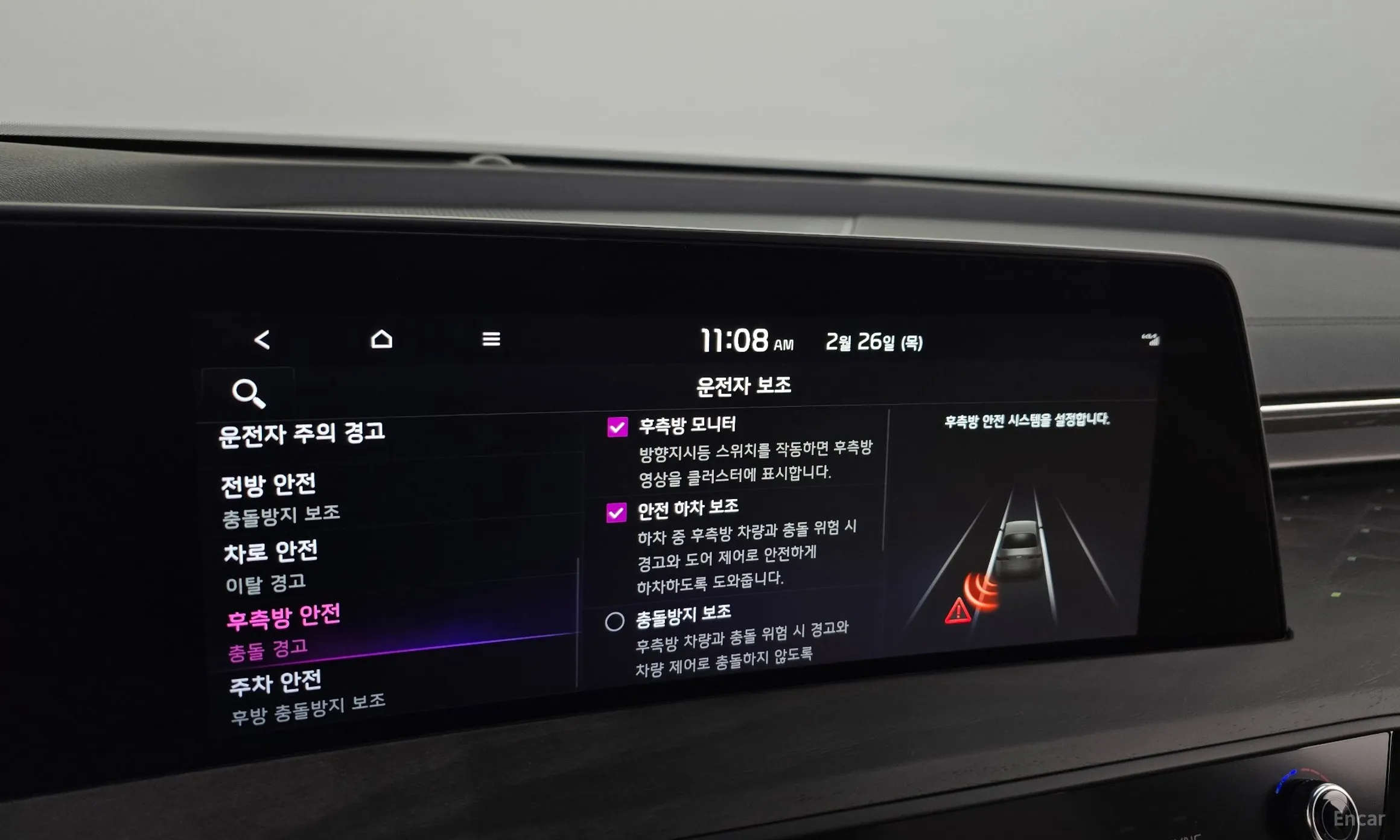 Kia K8 Hybrid превью 17