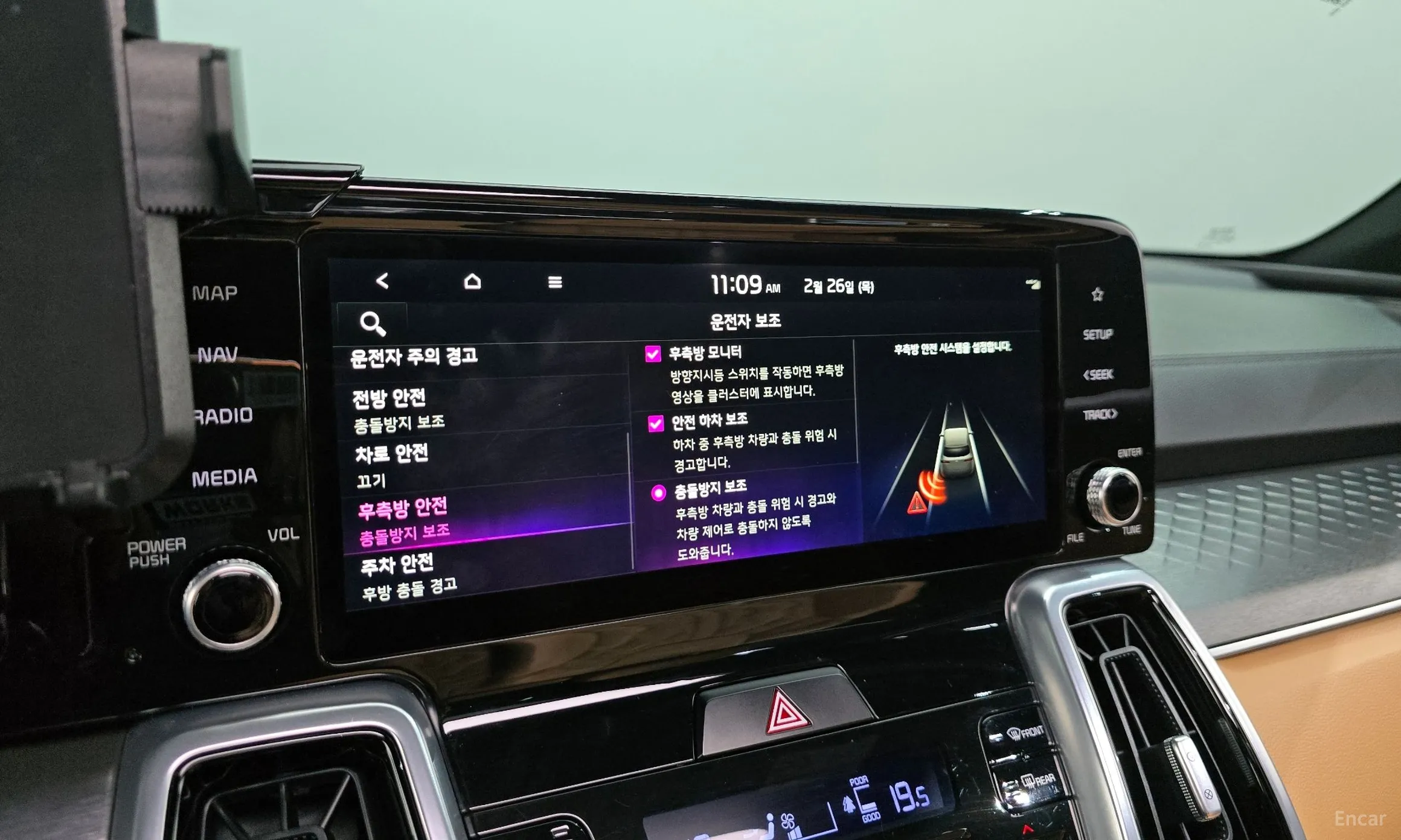 Kia Sorento 4th generation превью 16