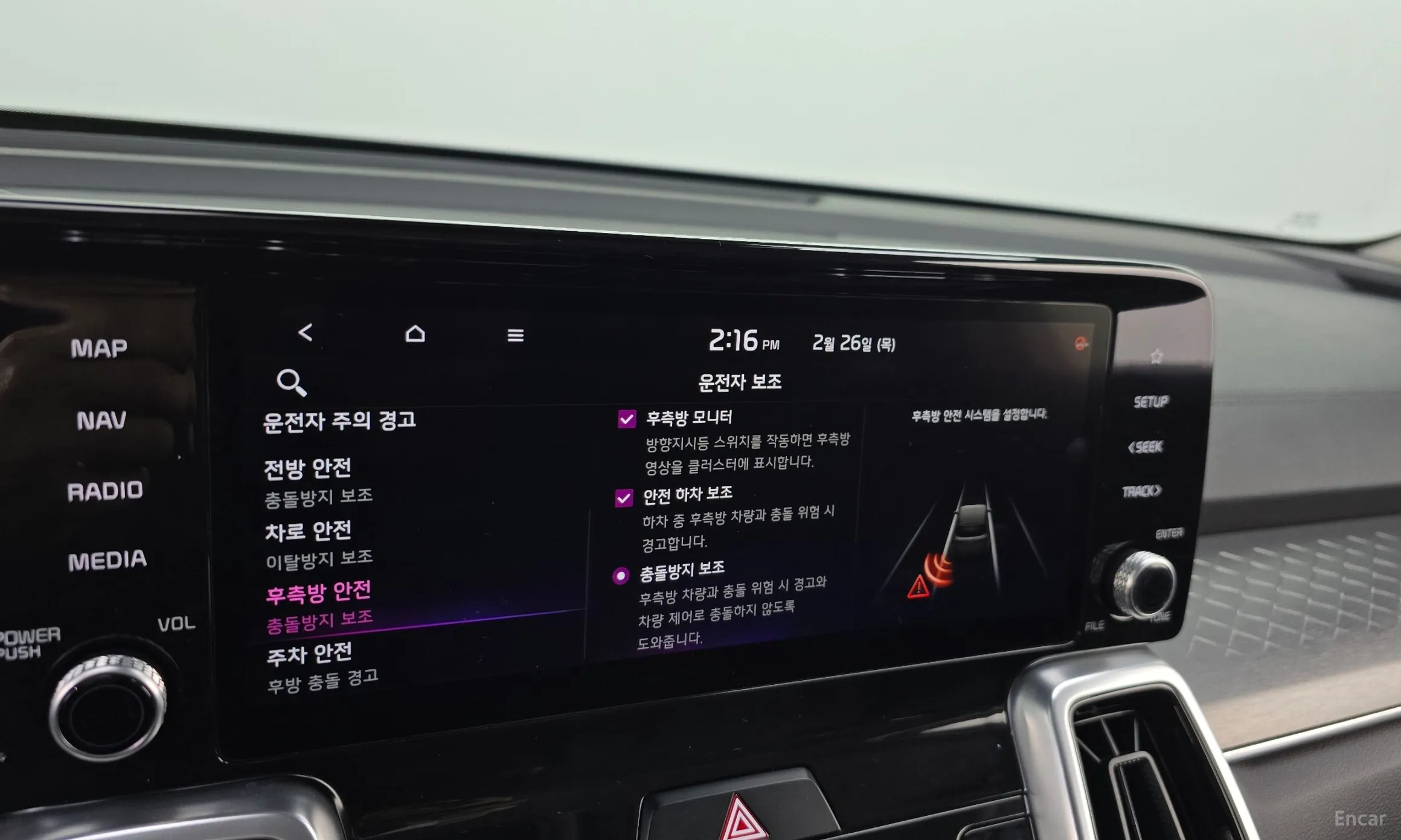 Kia Sorento 4th generation превью 16