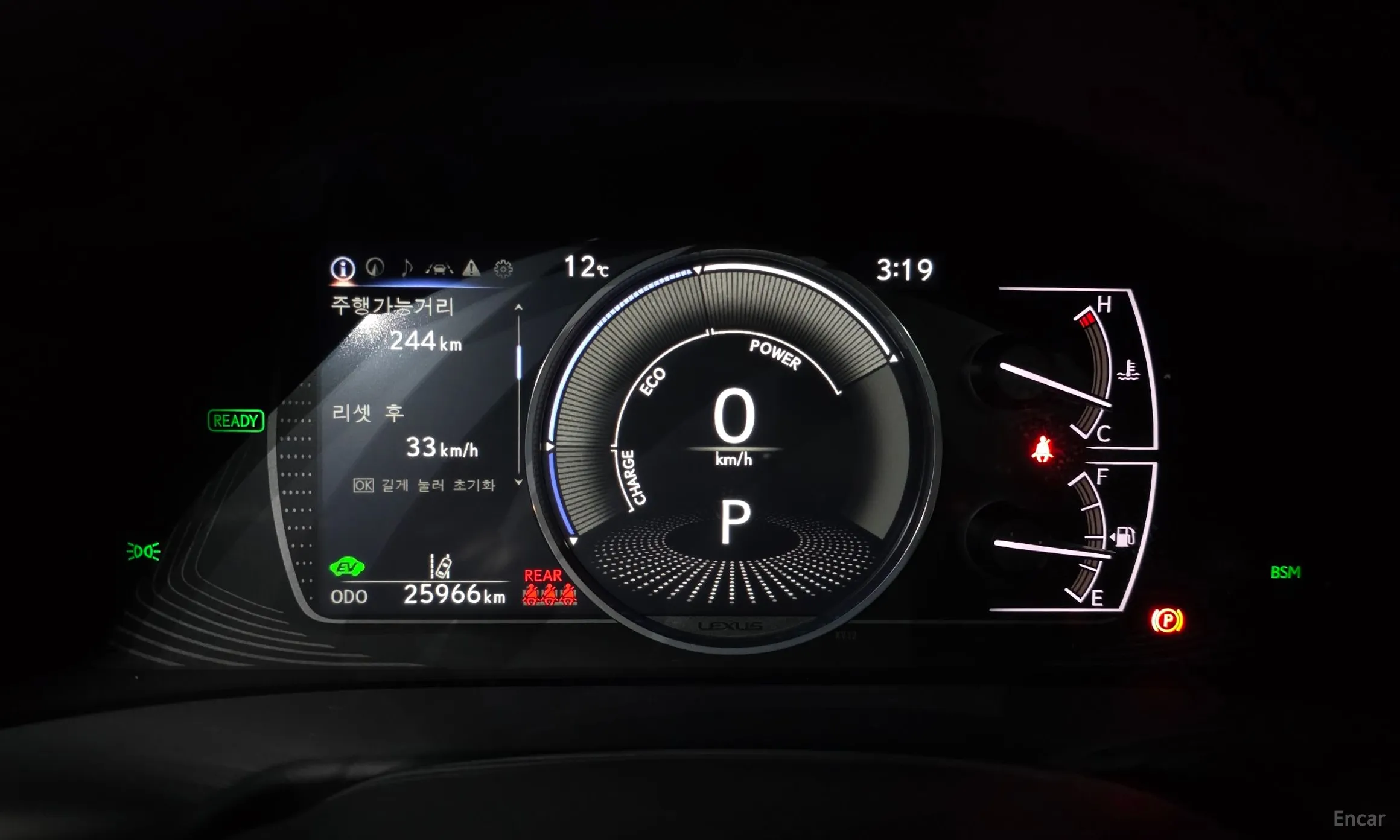 Lexus ES300h 7th Generation превью 8