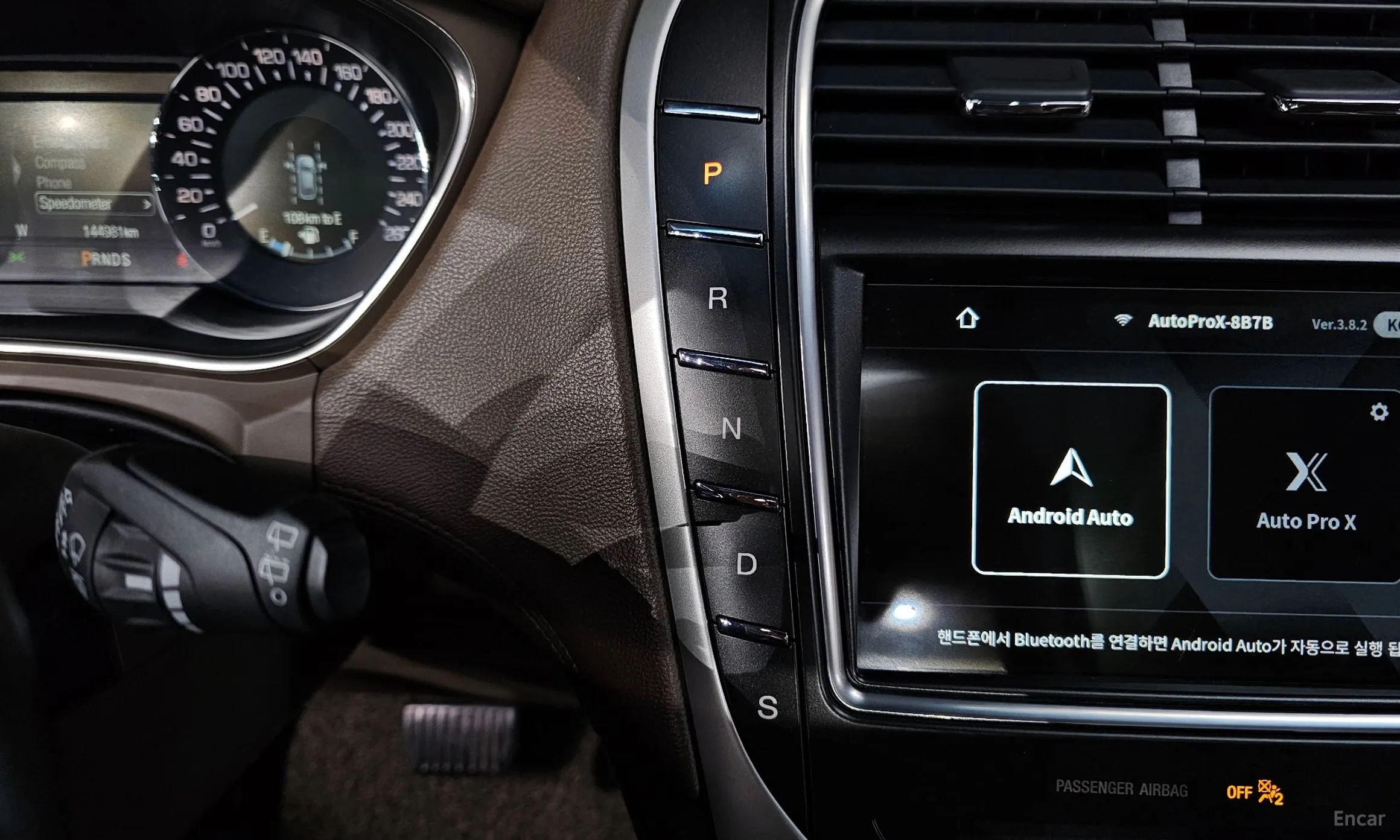Lincoln MKX 2nd Generation превью 9