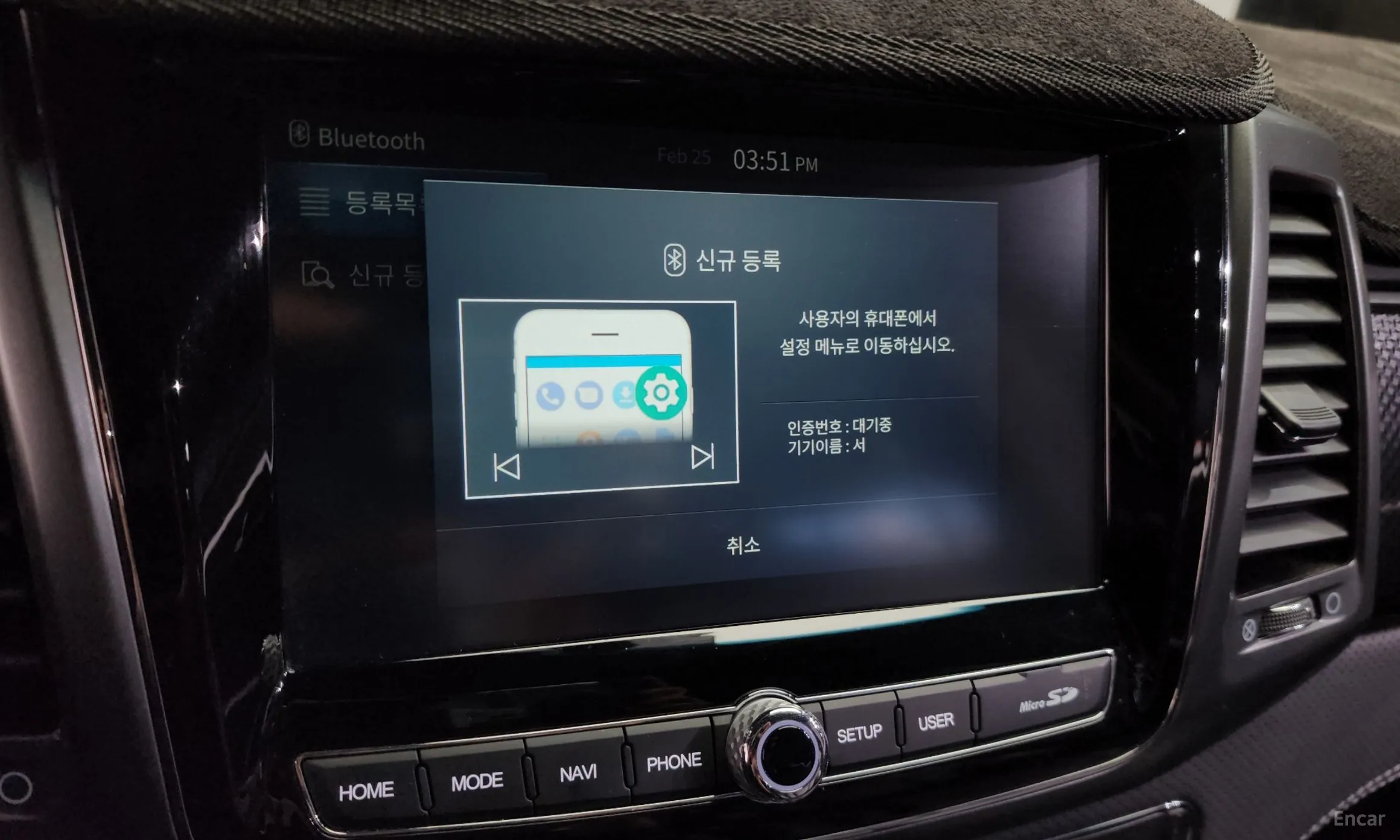 KG Mobility (SsangYong) Rexton Sports Khan превью 17