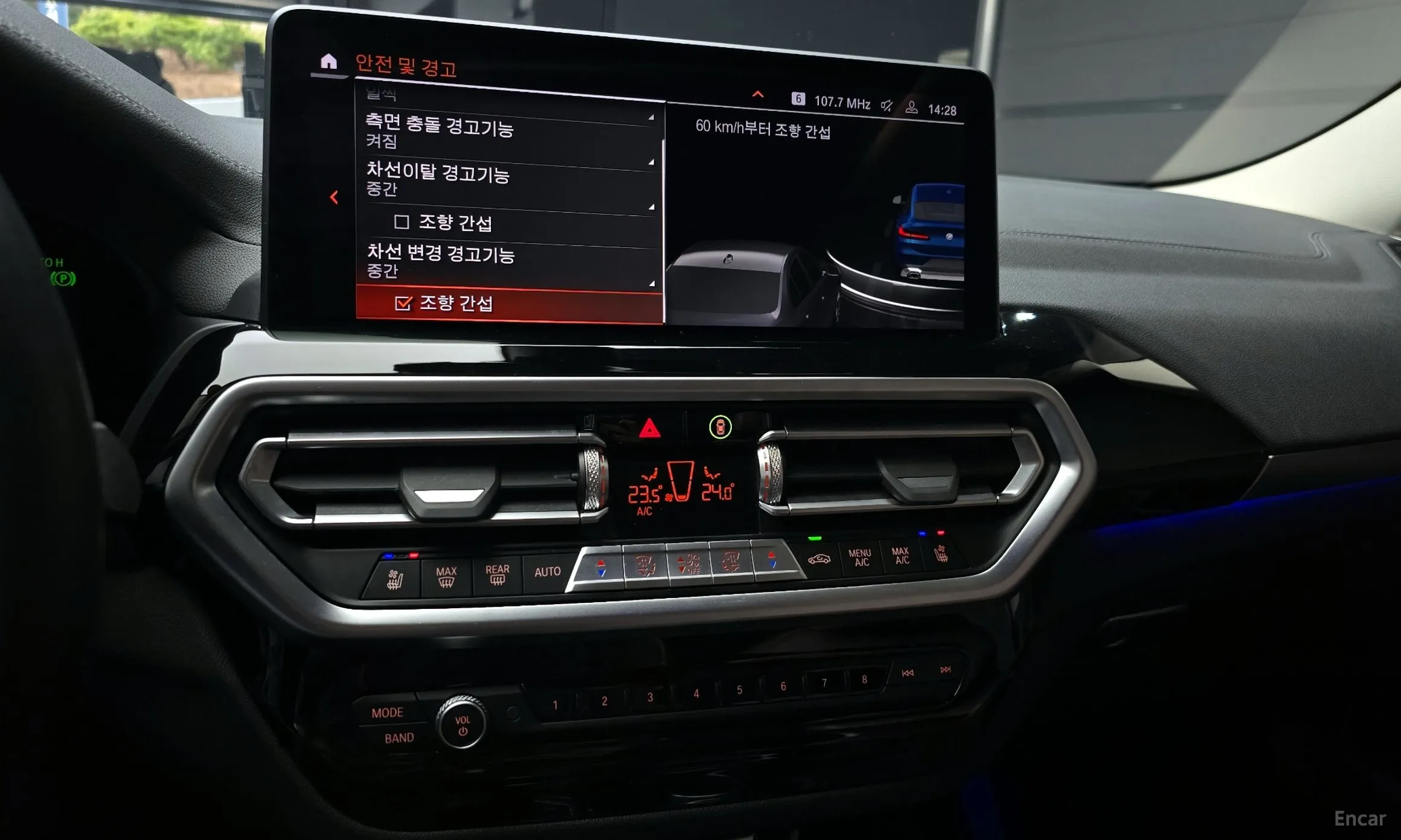 BMW X4 (G02) превью 16