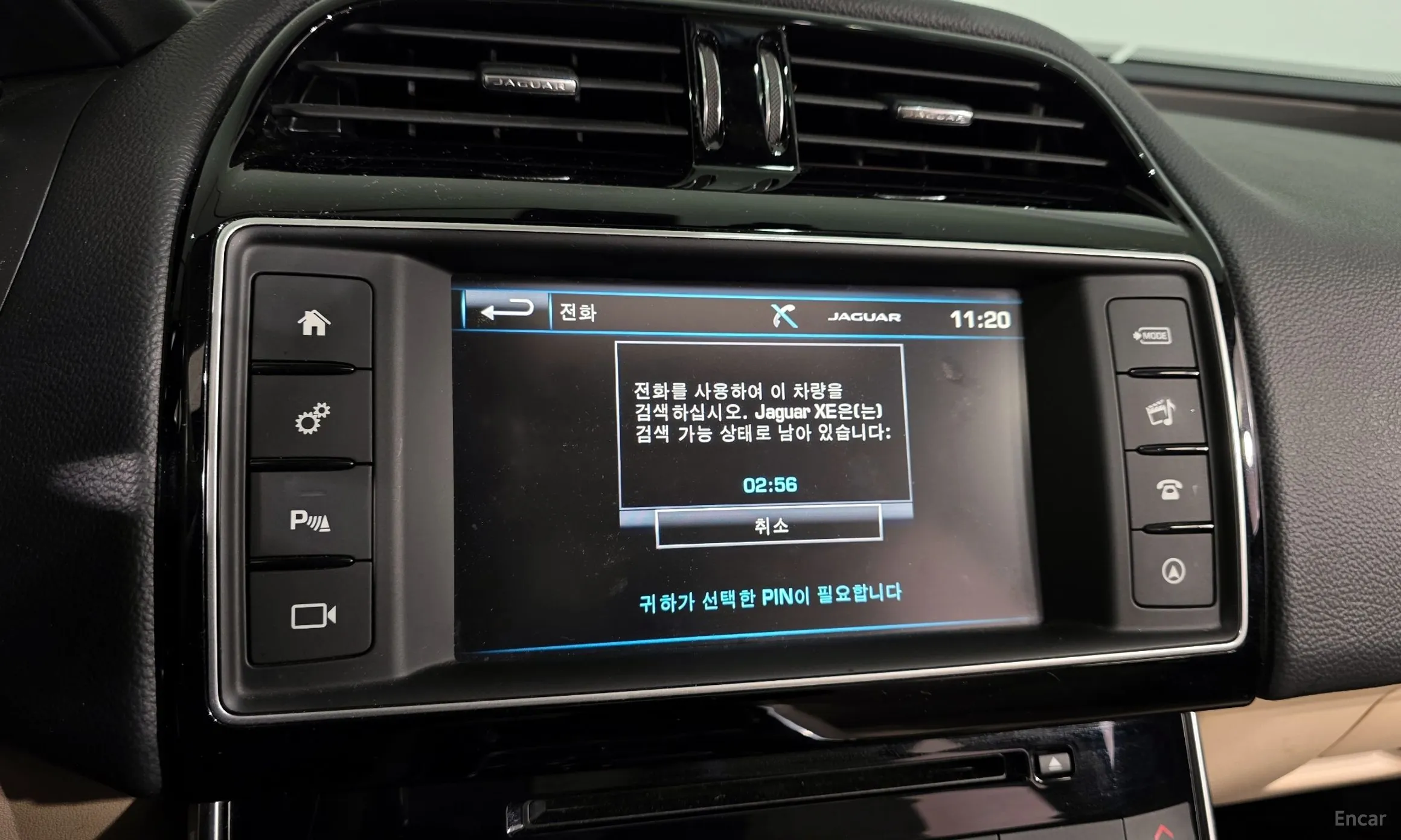 Jaguar XE превью 14
