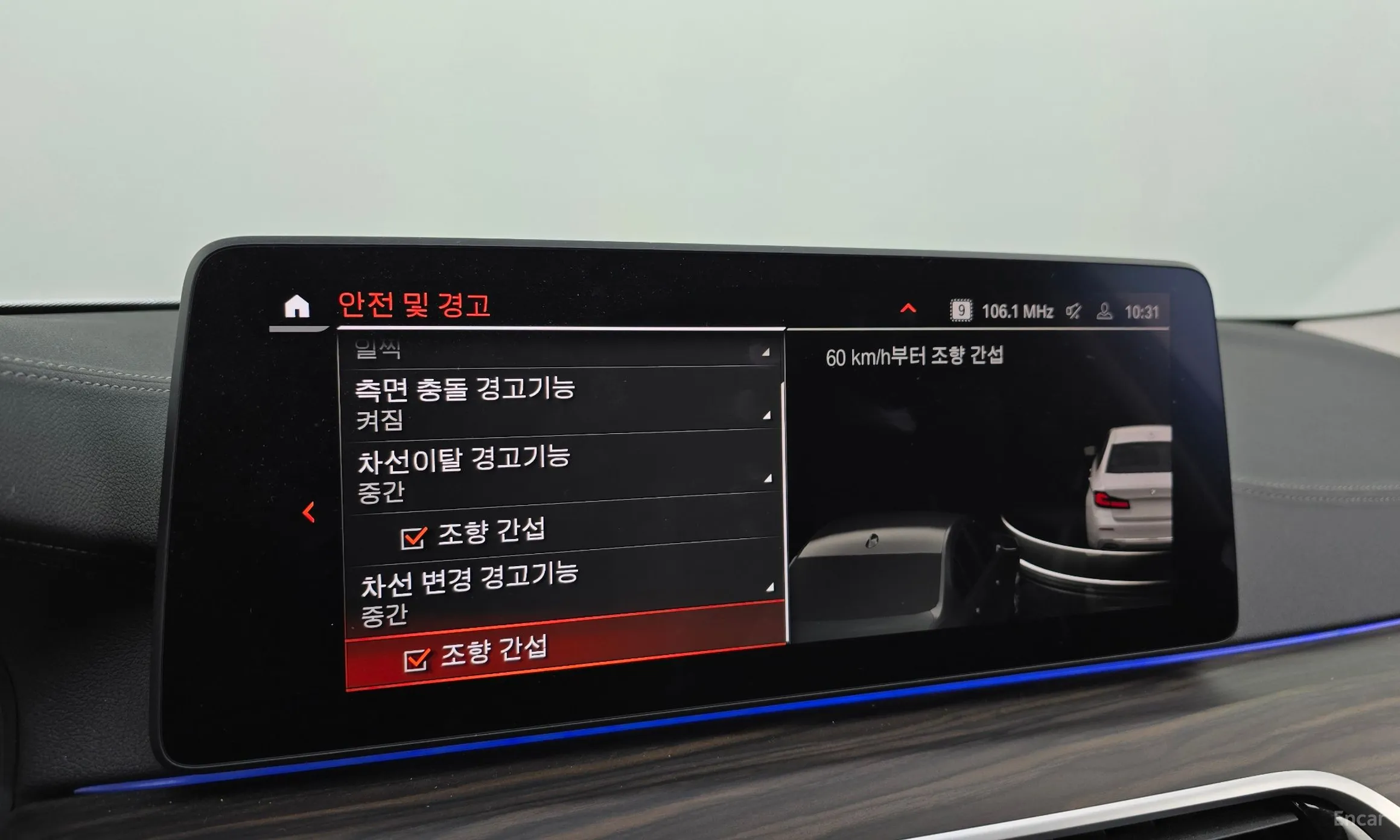 BMW 5 Series (G30) превью 16