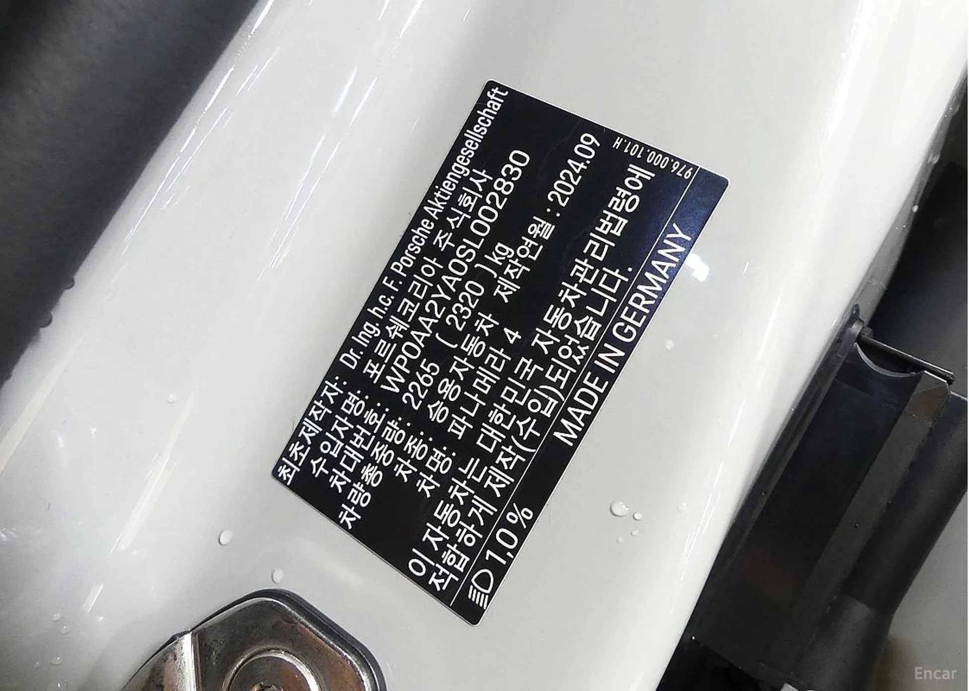 Porsche Panamera (976) превью 20