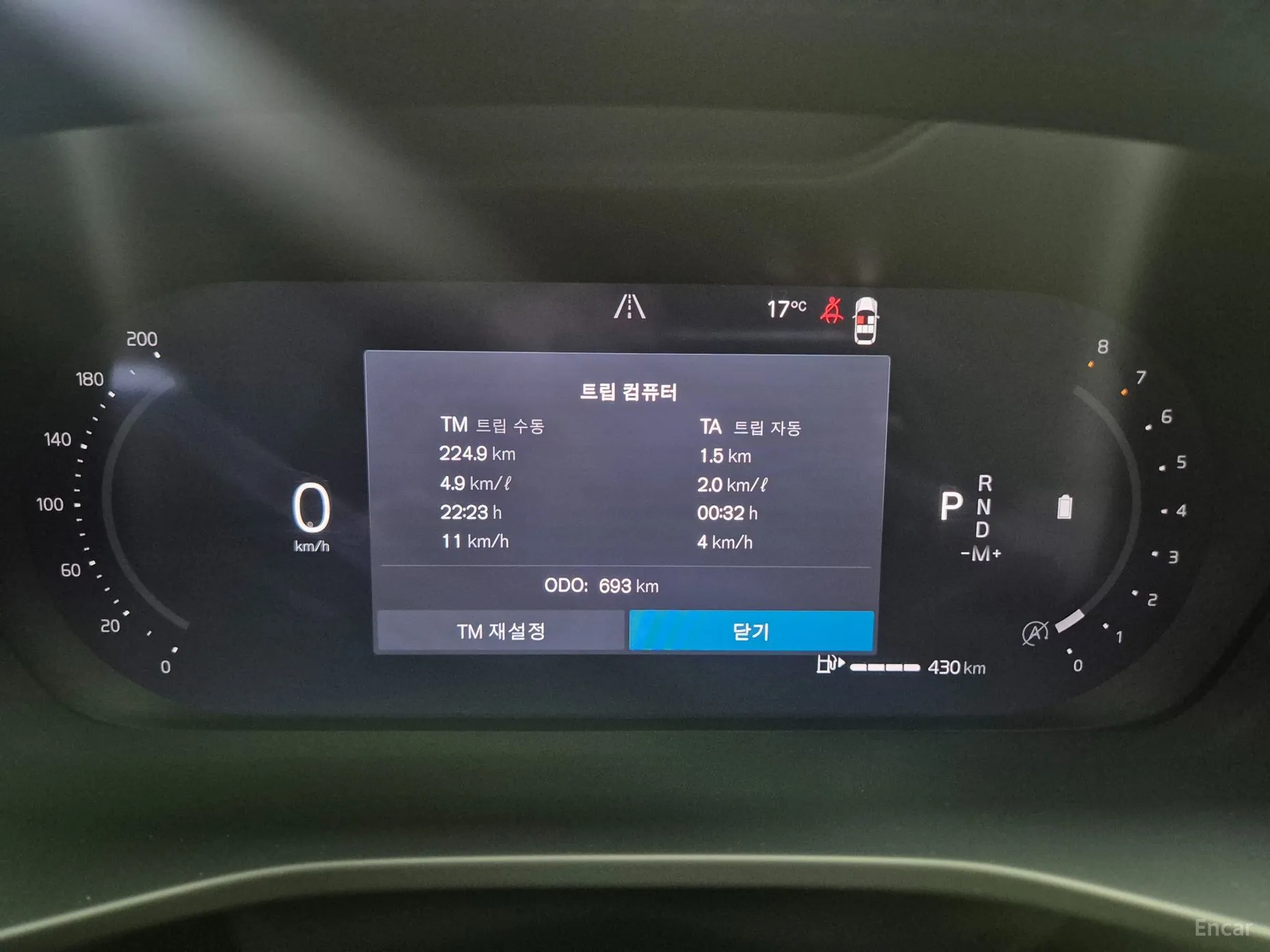 Volvo XC40 превью 8